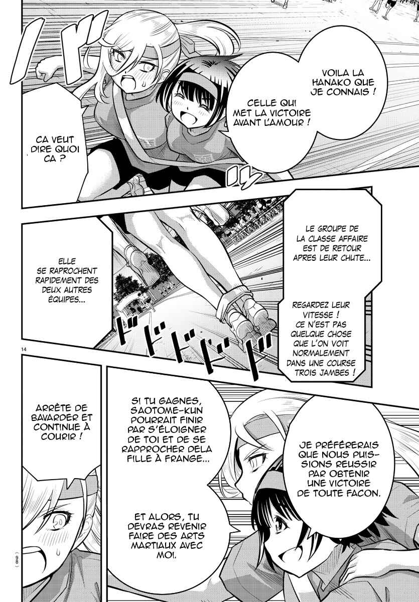 Chapter 46 - Page 16