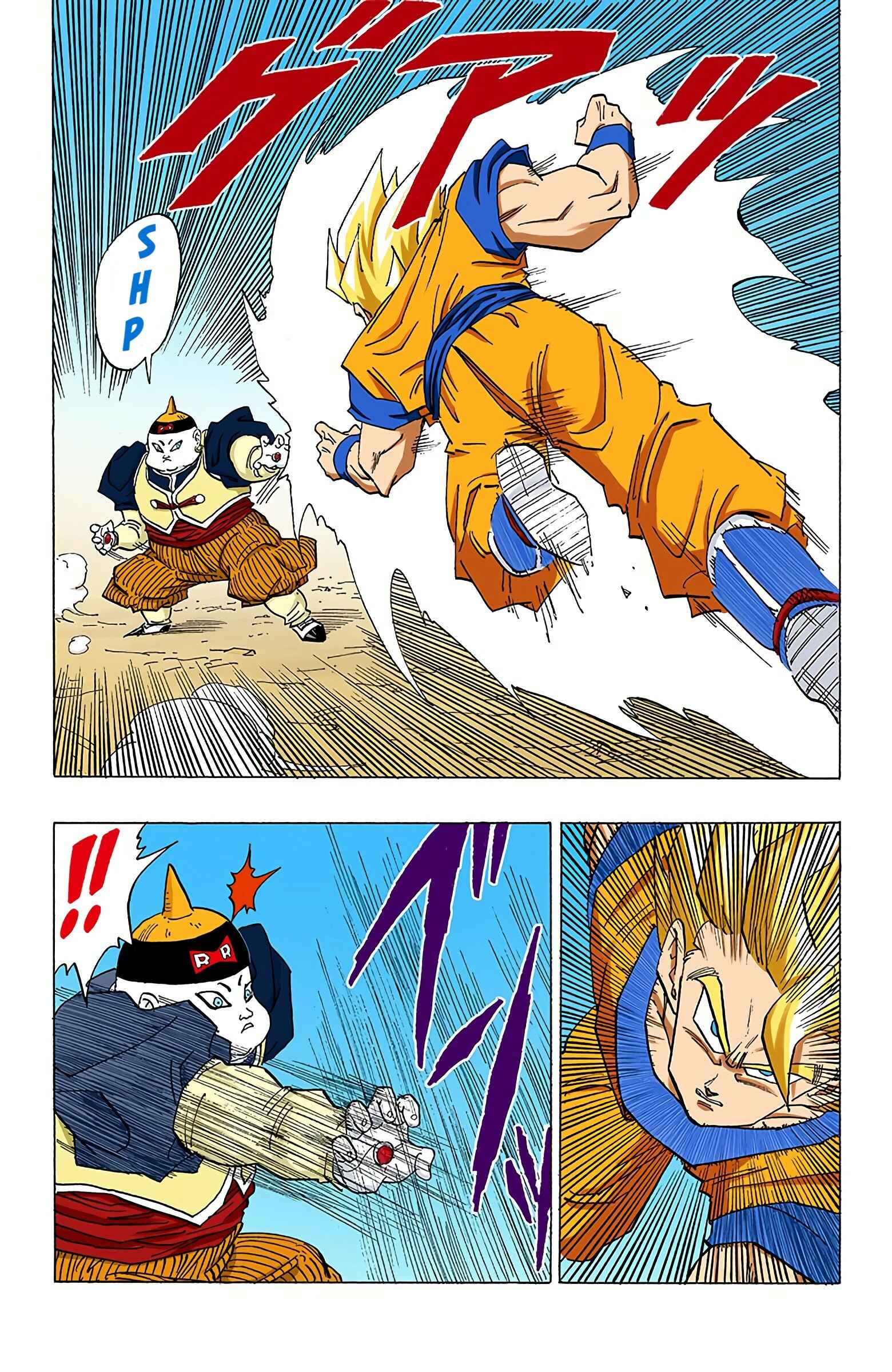 Chapter 341 - Page 2