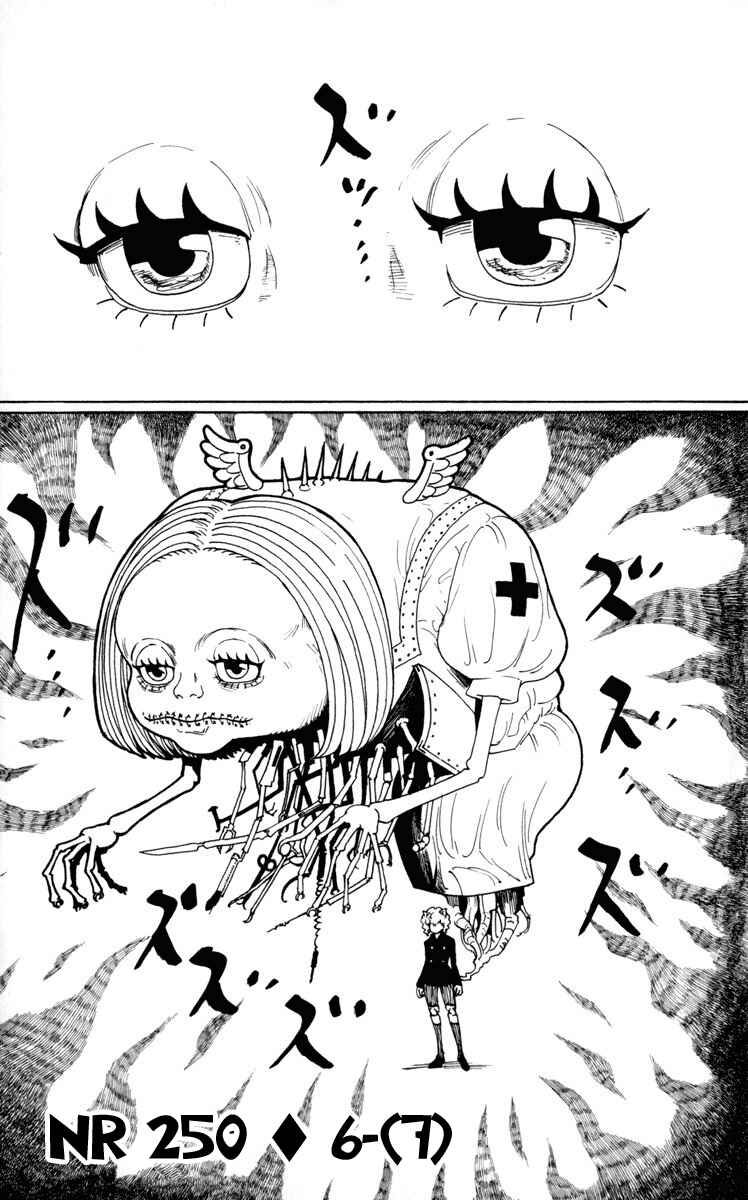 Chapter 250 - Page 3