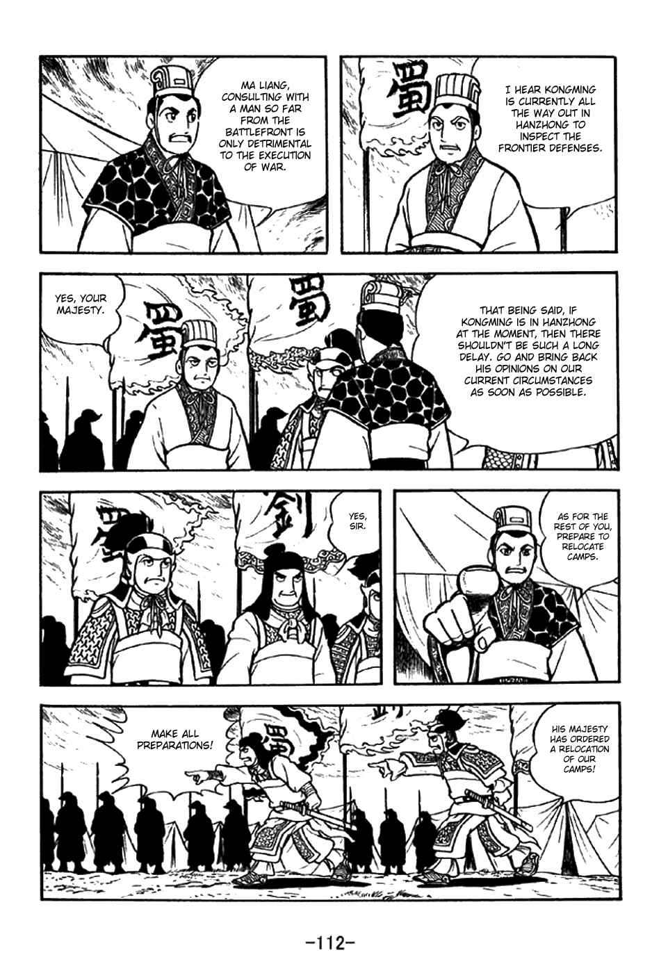 Chapter 302 - Page 5