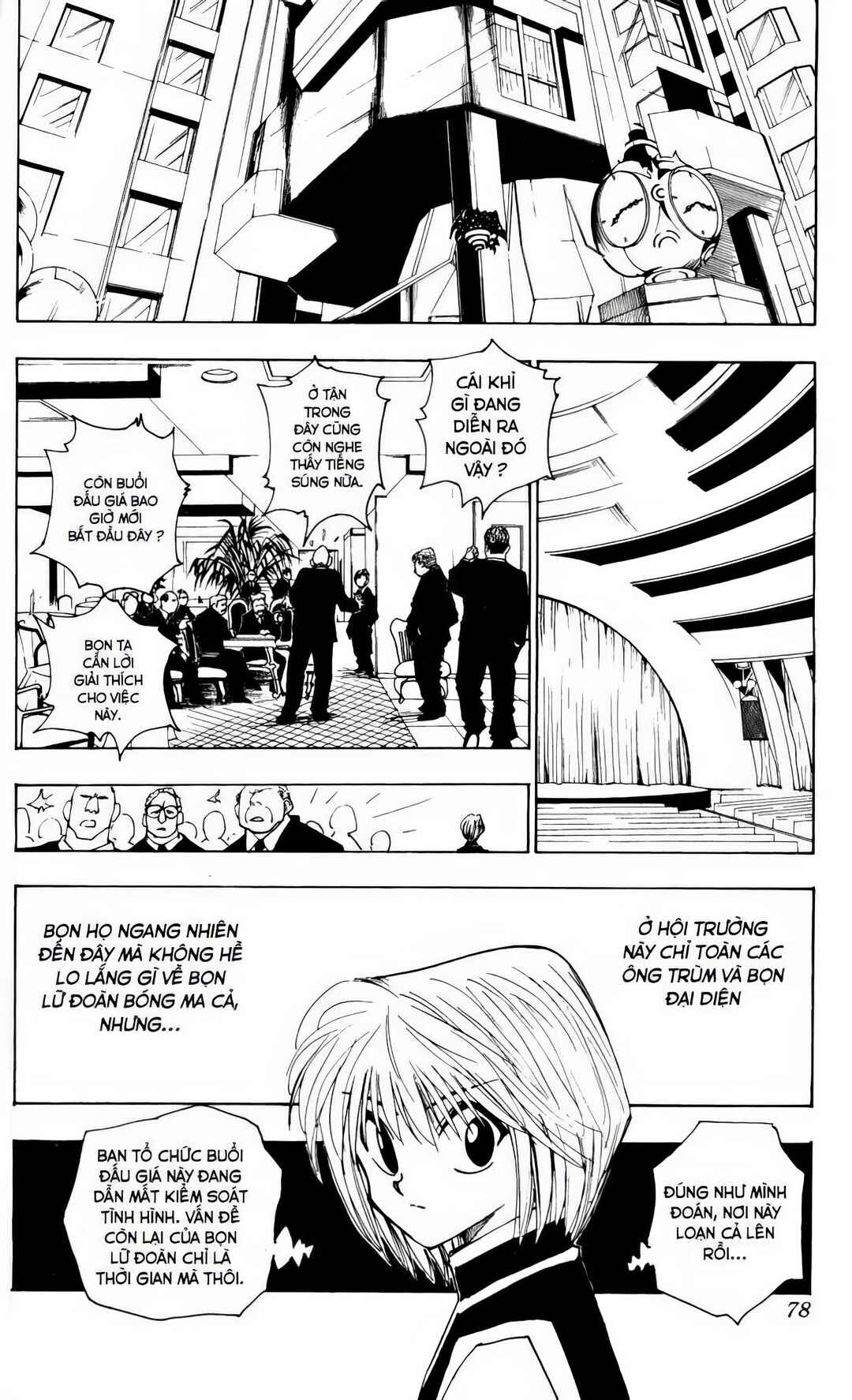 Chapter 97 - Page 16
