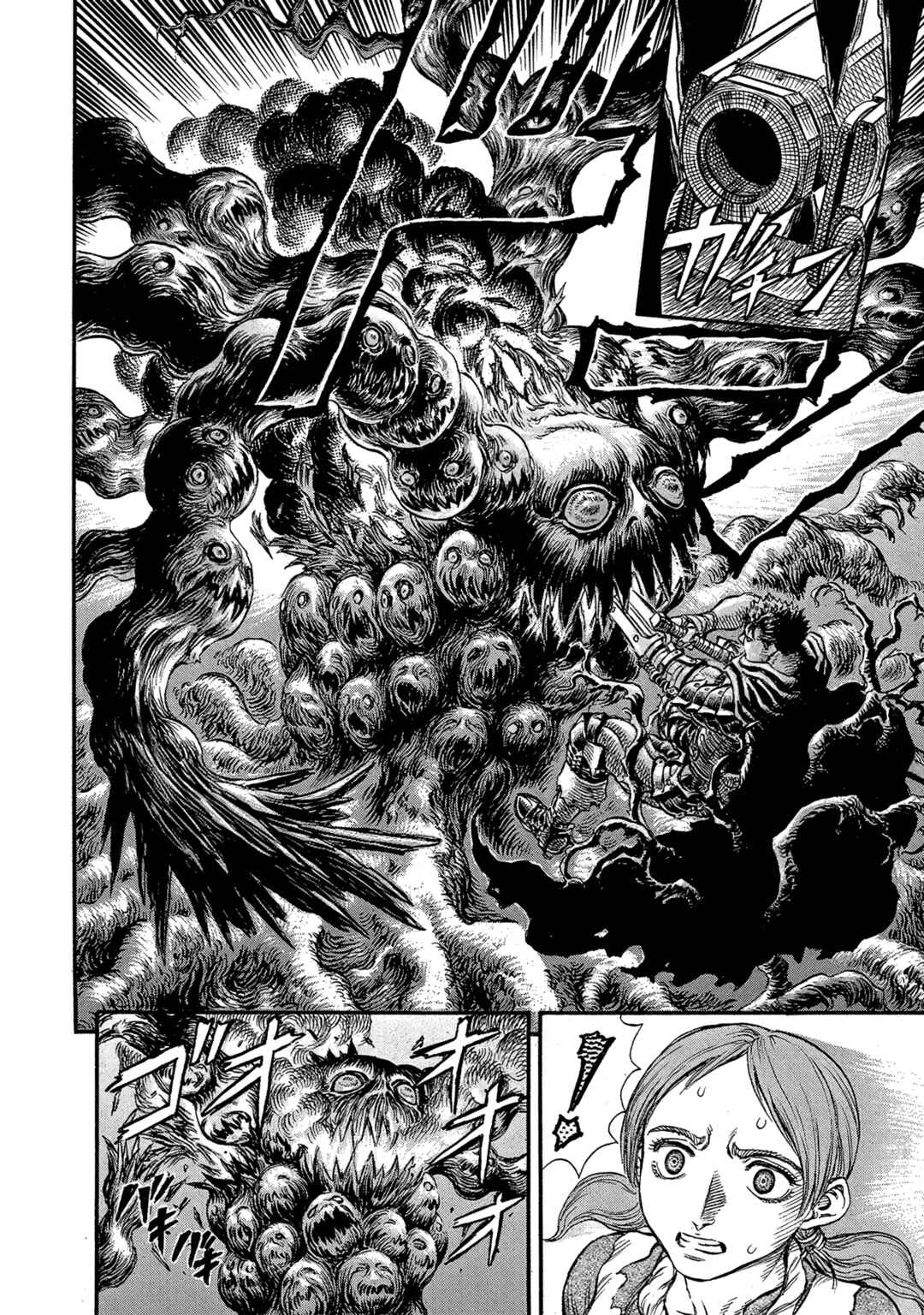 Chapter 96 - Page 7