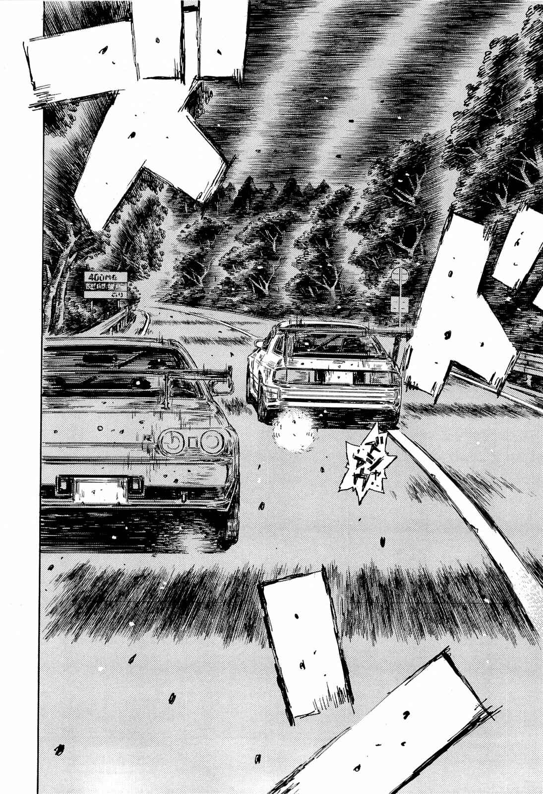 Chapter 595 - Page 8