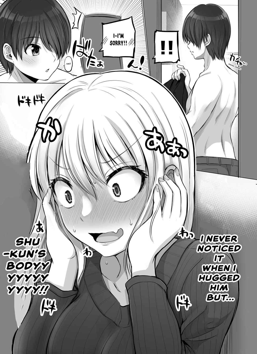 Chapter 47 - Page 3