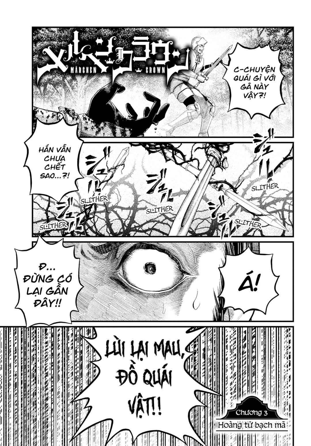 Chapter 3 - Page 1