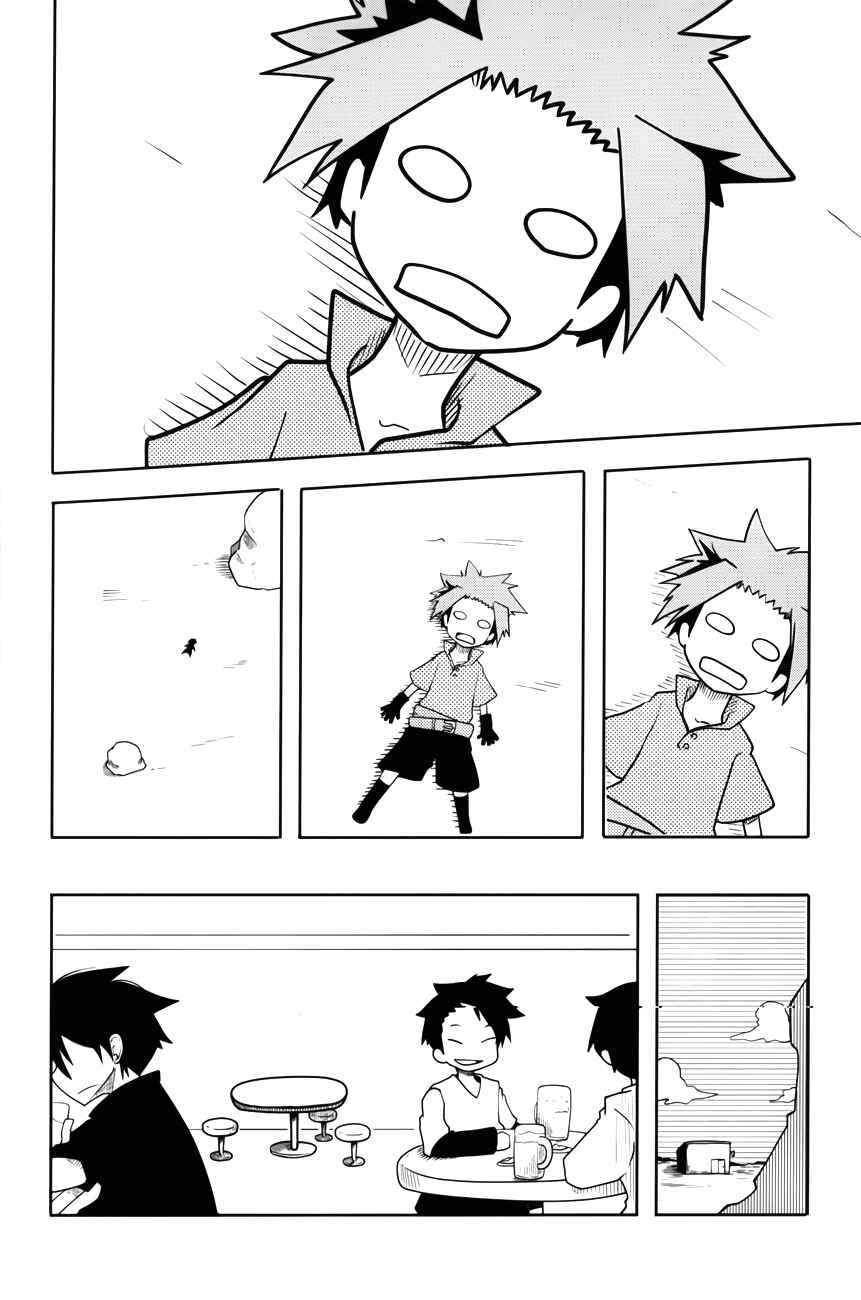 Chapter 0 - Page 11