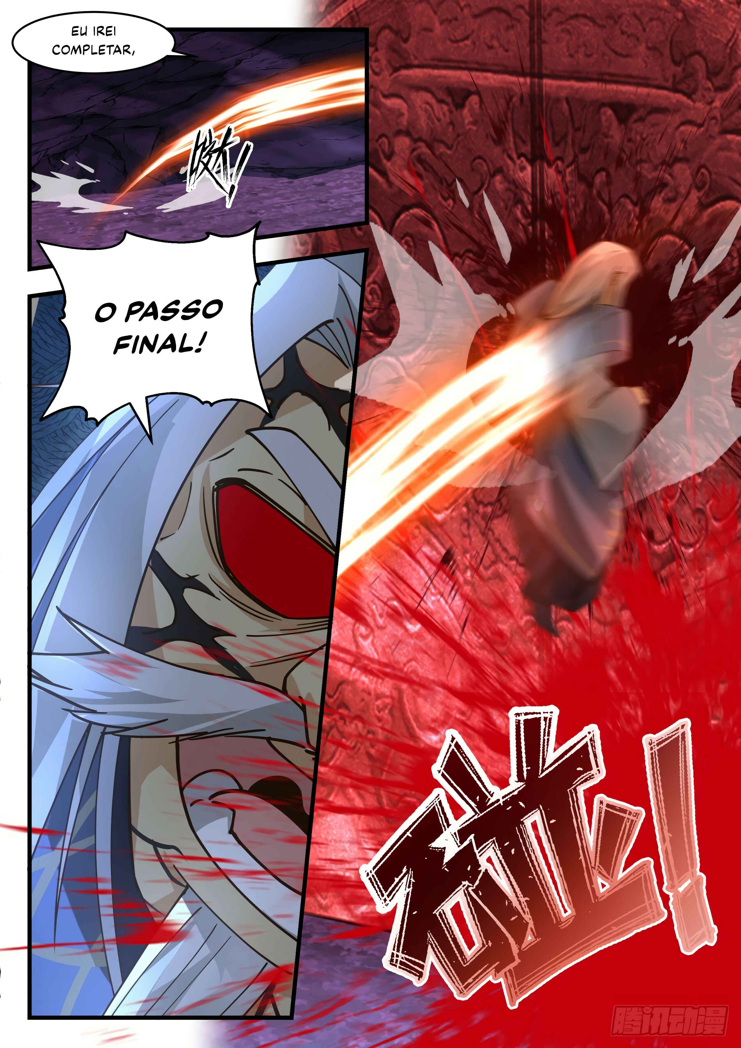 Chapter 2066 - Page 7