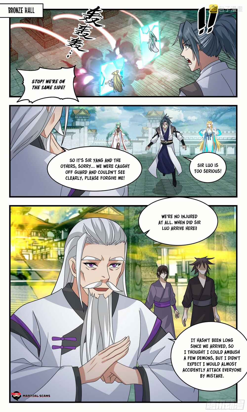 Chapter 2549 - Page 4