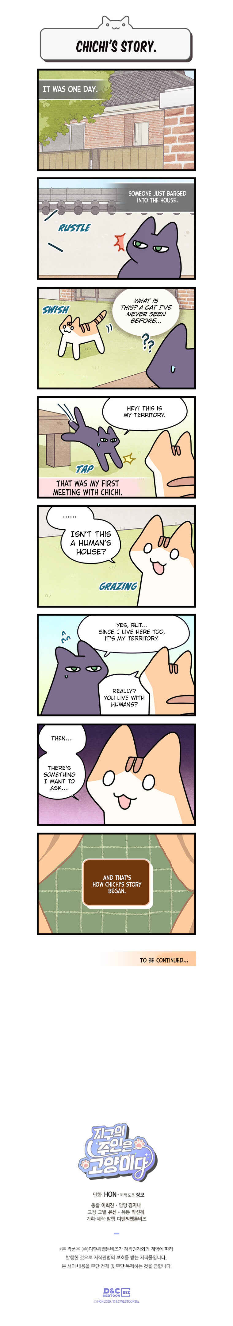 Chapter 192 - Page 6