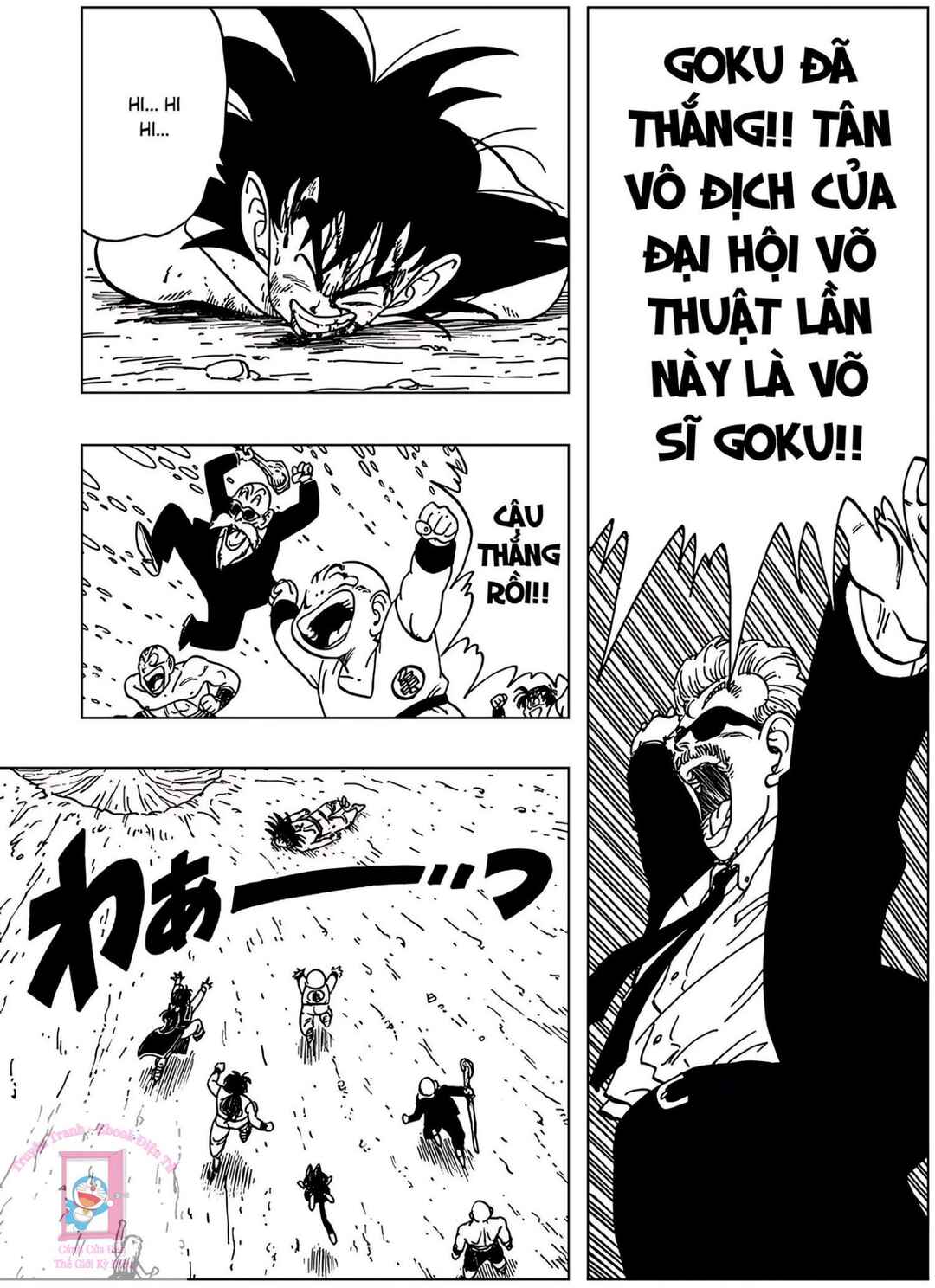 Chapter 193 - Page 15