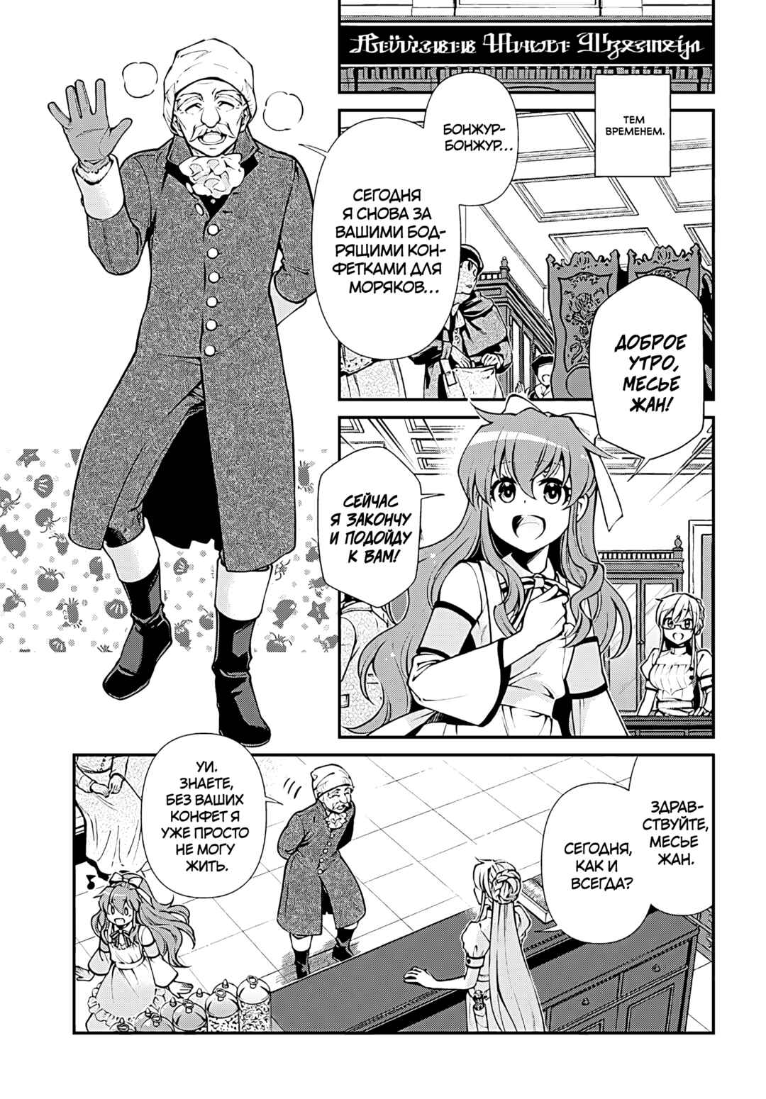 Chapter 59 - Page 19