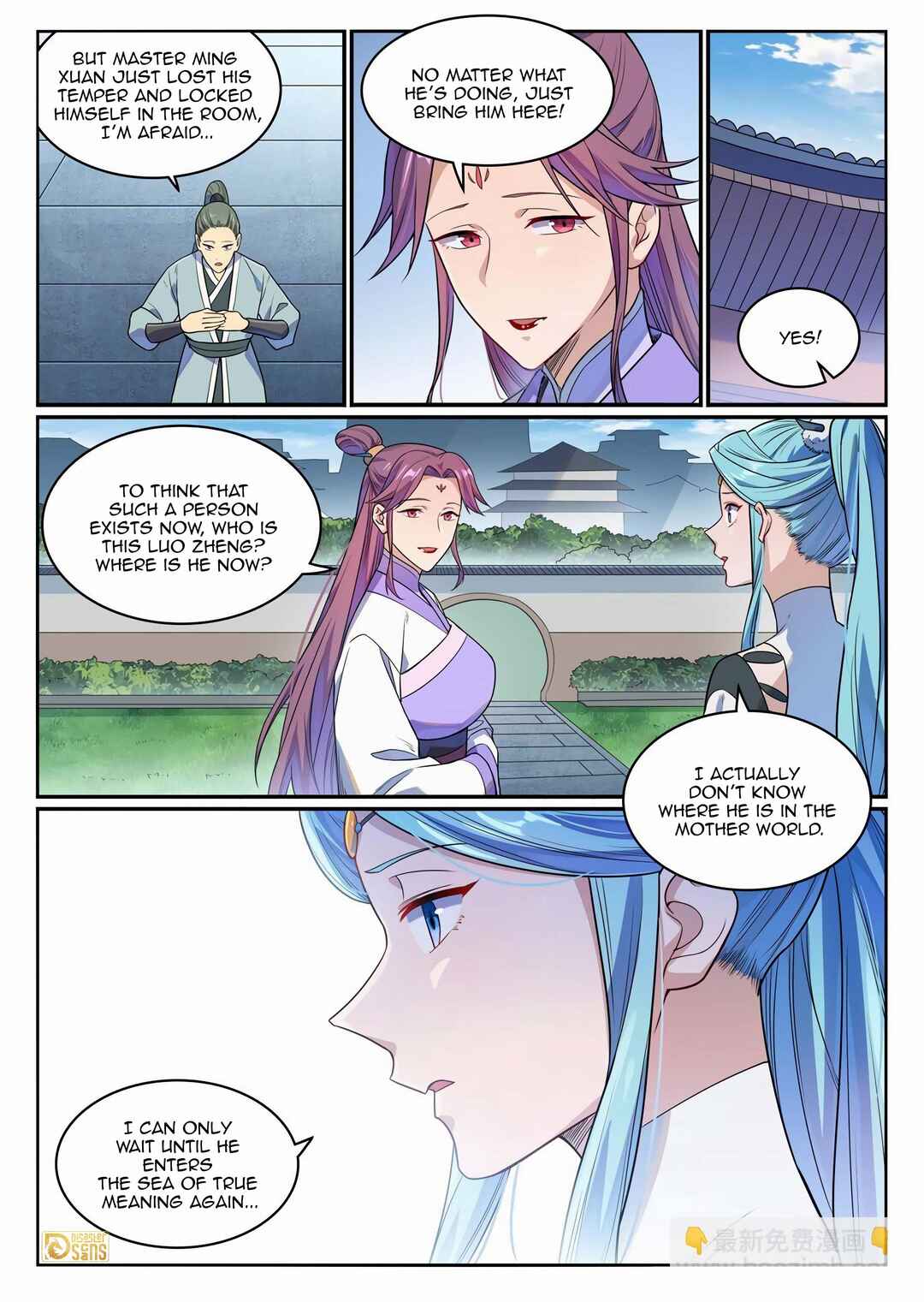 Chapter 1159 - Page 5