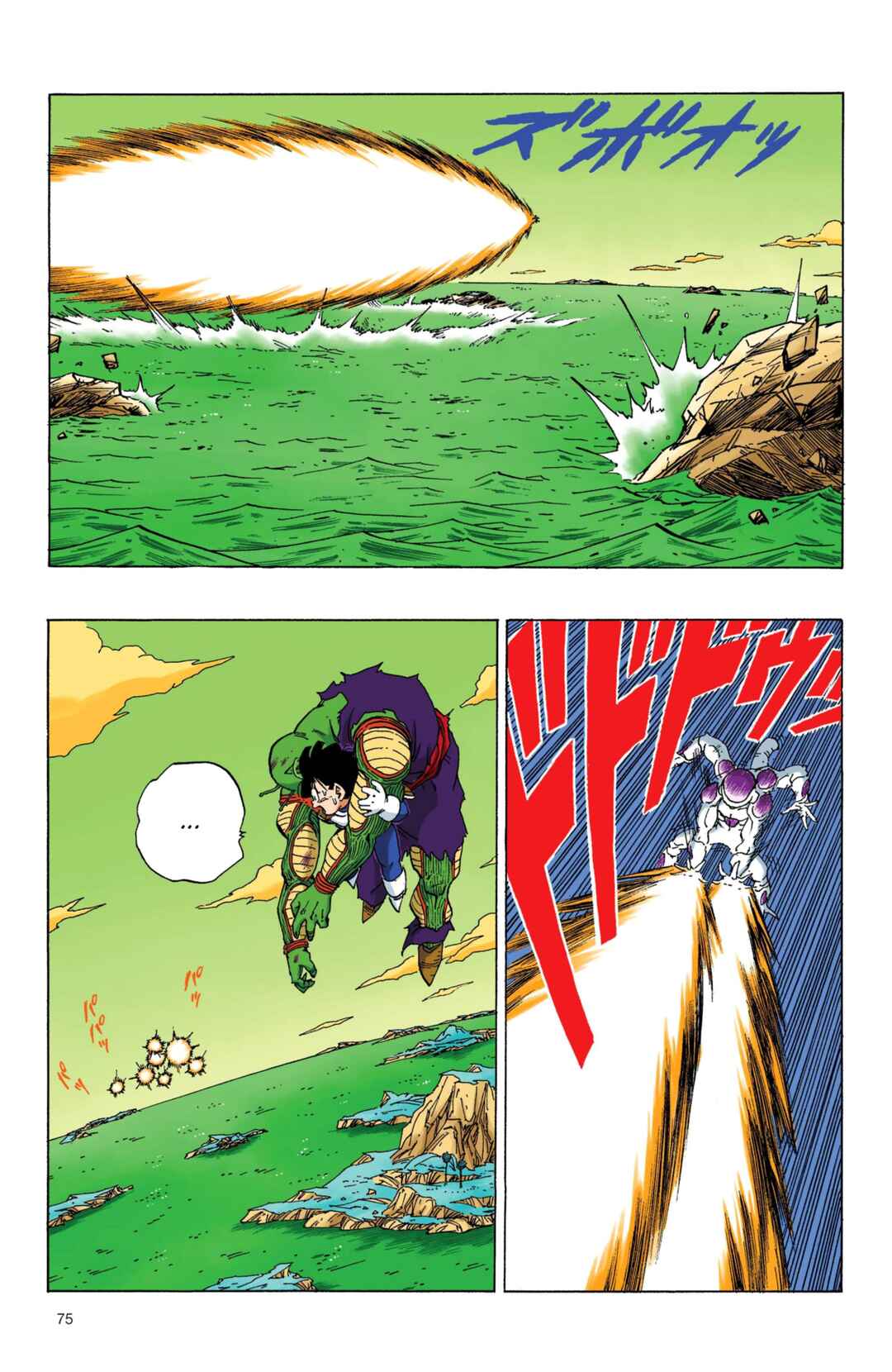 Chapter 318 - Page 12