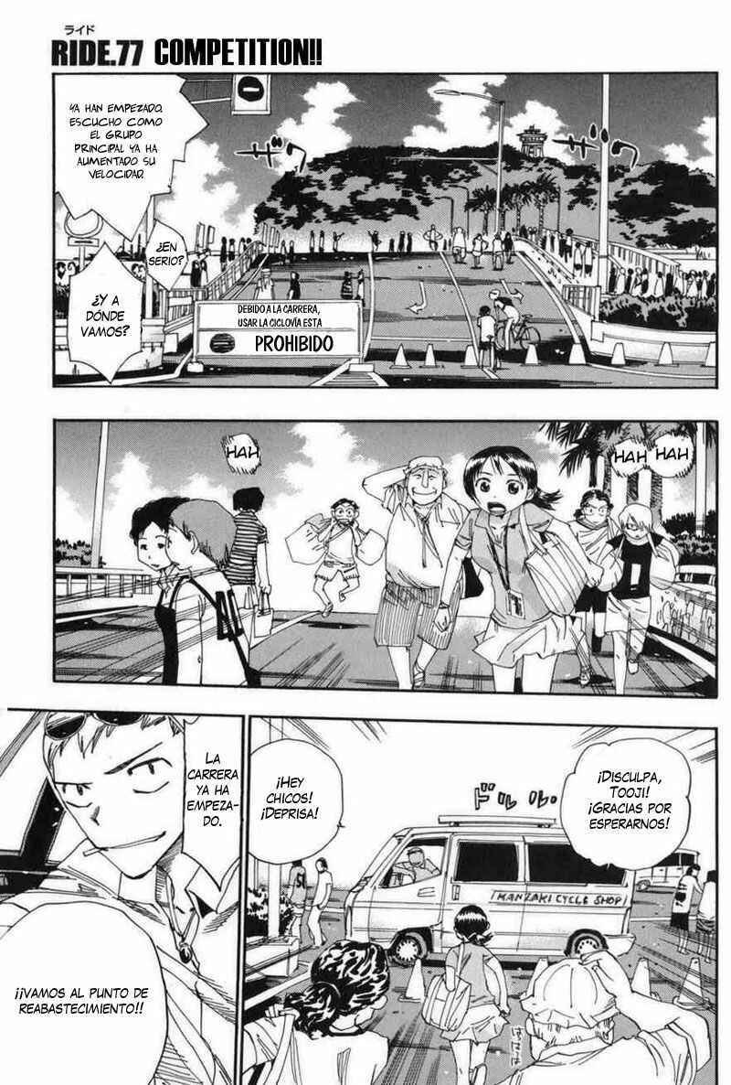 Chapter 77 - Page 2