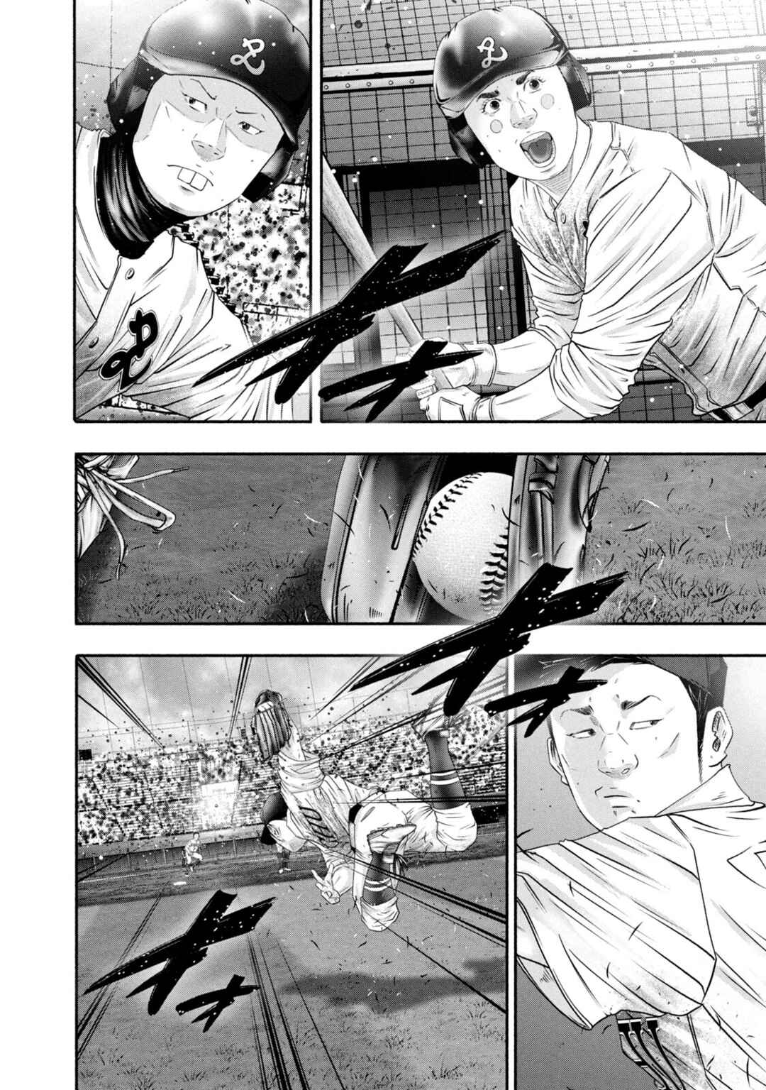 Chapter 445 - Page 4