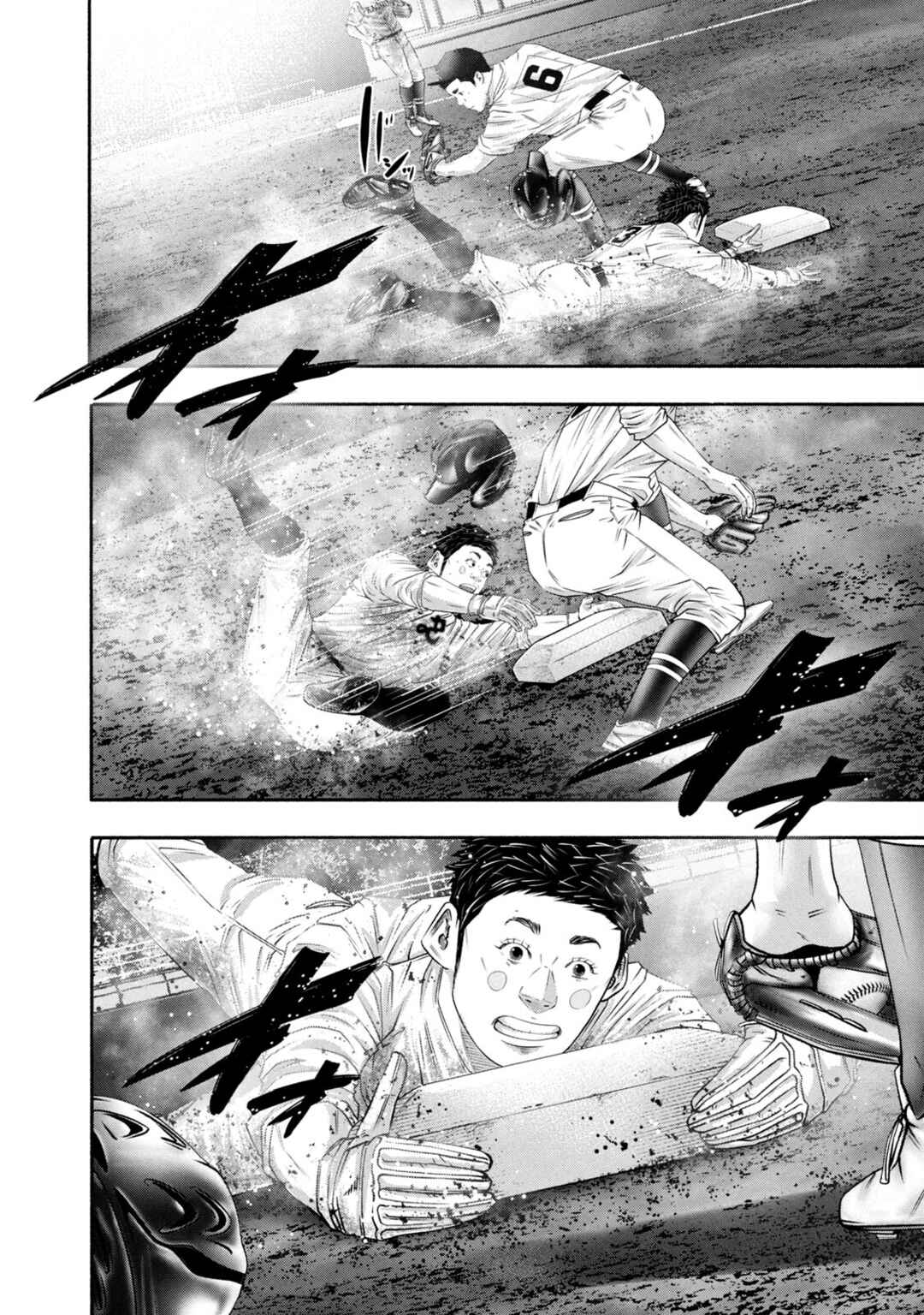 Chapter 445 - Page 6