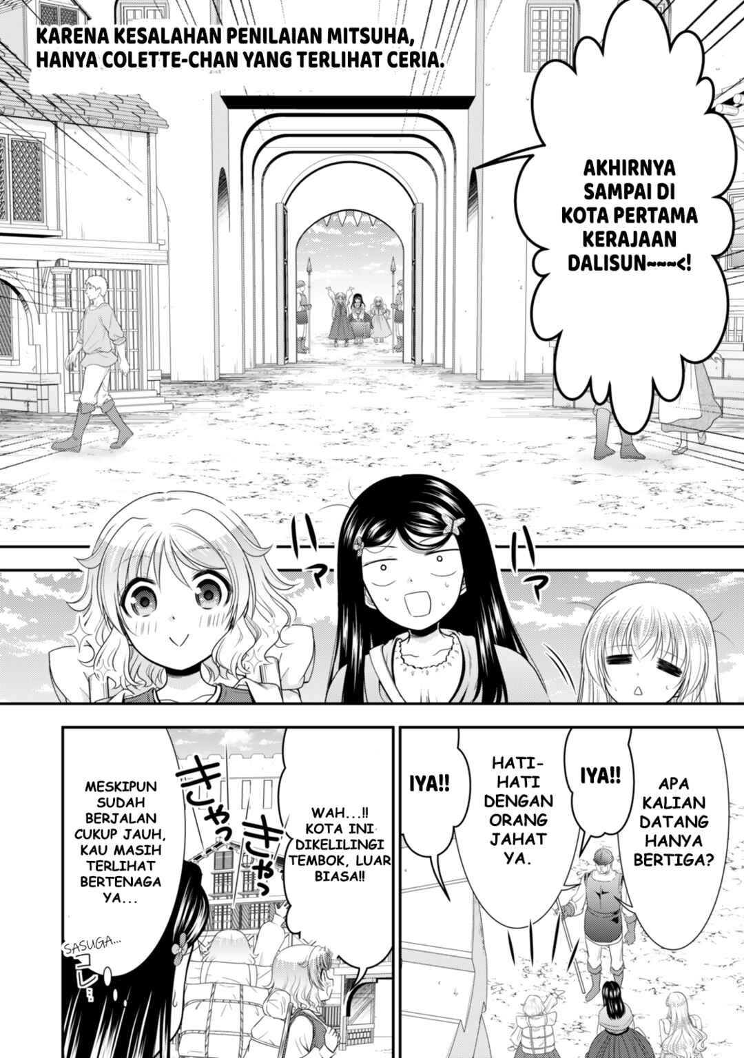 Chapter 109 - Page 3