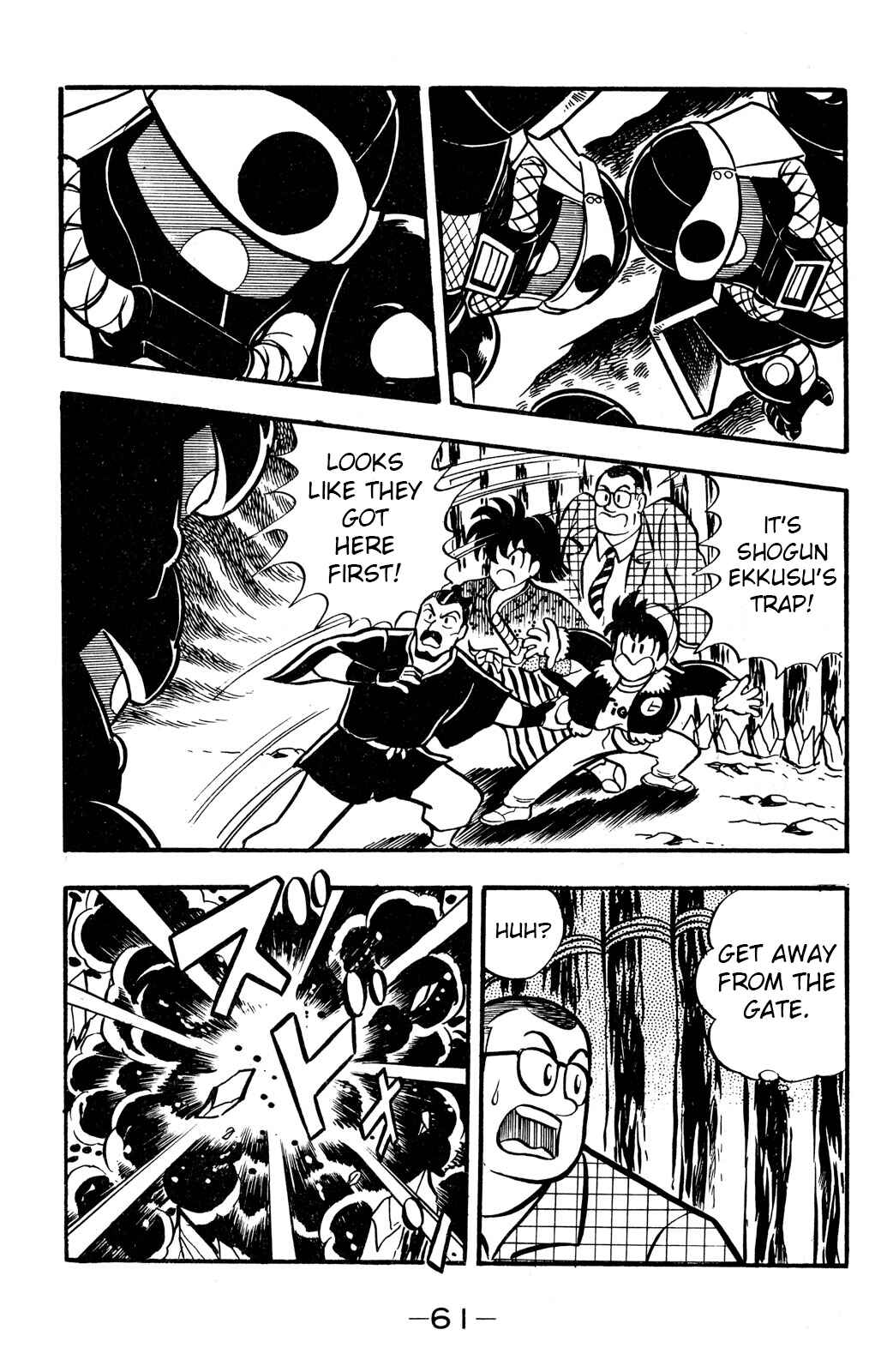 Chapter 51 - Page 21