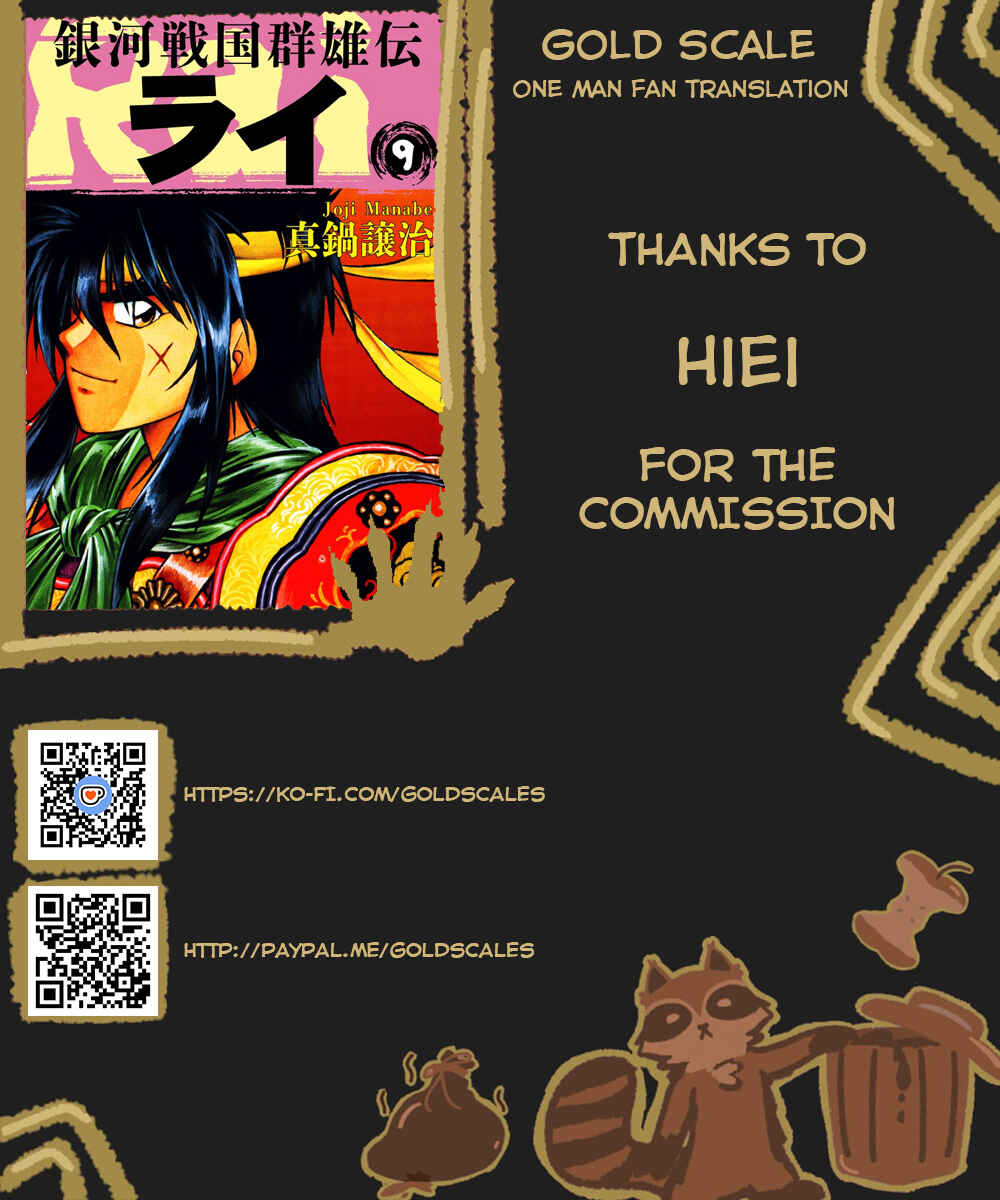 Chapter 96 - Page 1