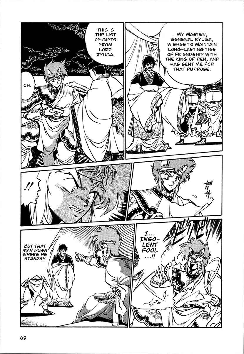 Chapter 96 - Page 11