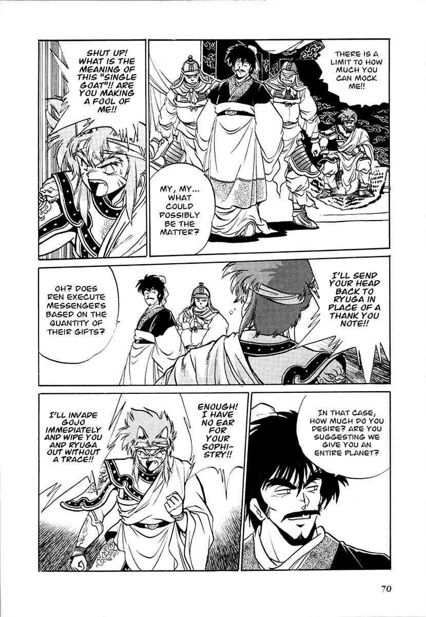 Chapter 96 - Page 12