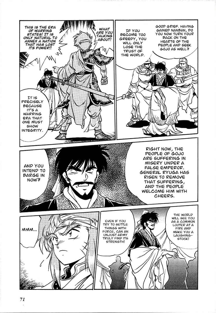 Chapter 96 - Page 13