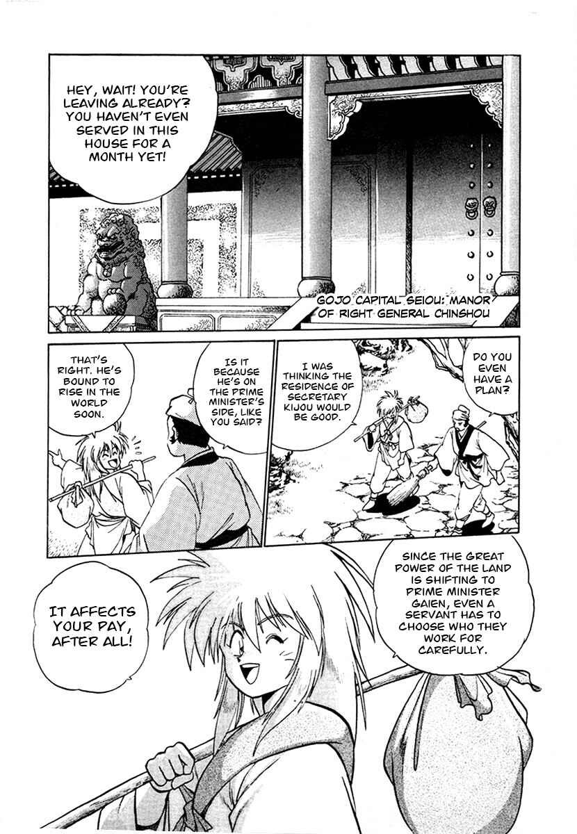 Chapter 96 - Page 16