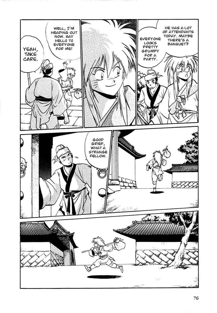 Chapter 96 - Page 18