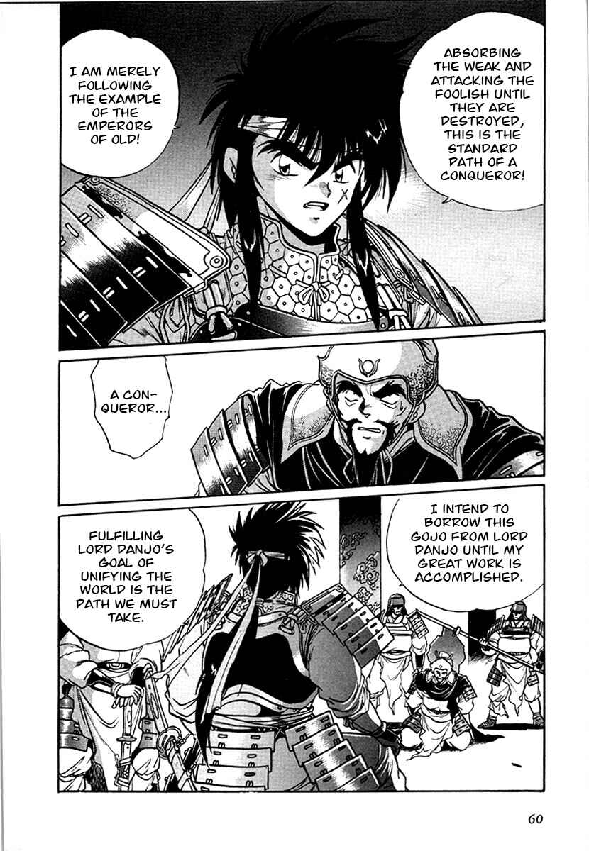 Chapter 96 - Page 2