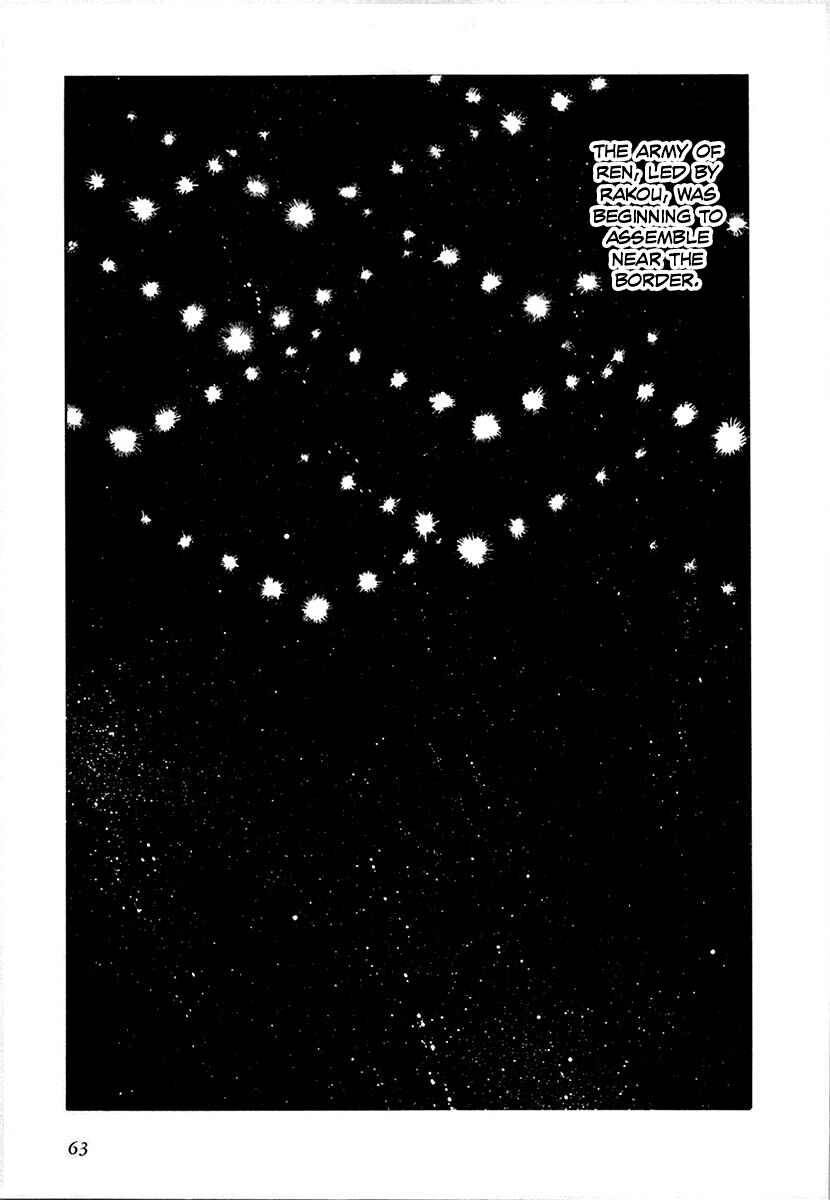 Chapter 96 - Page 5