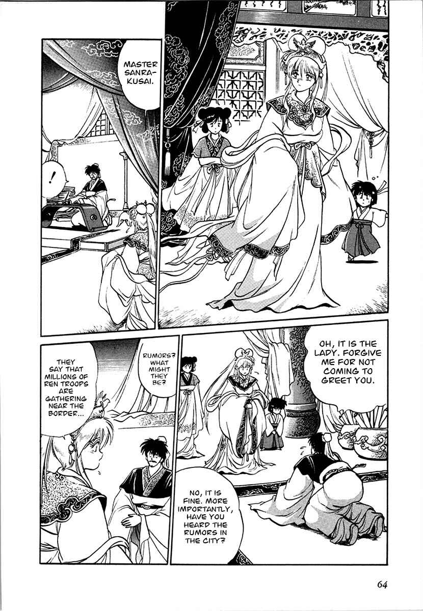 Chapter 96 - Page 6