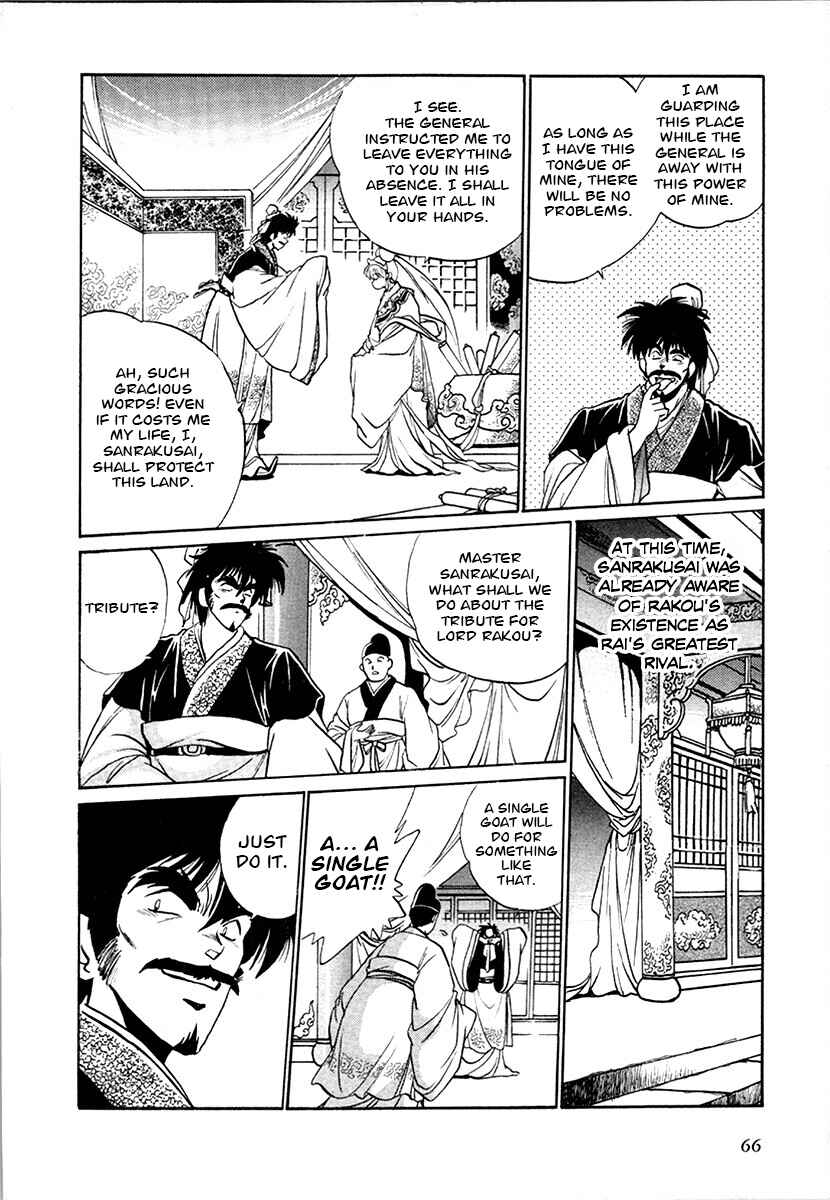 Chapter 96 - Page 8
