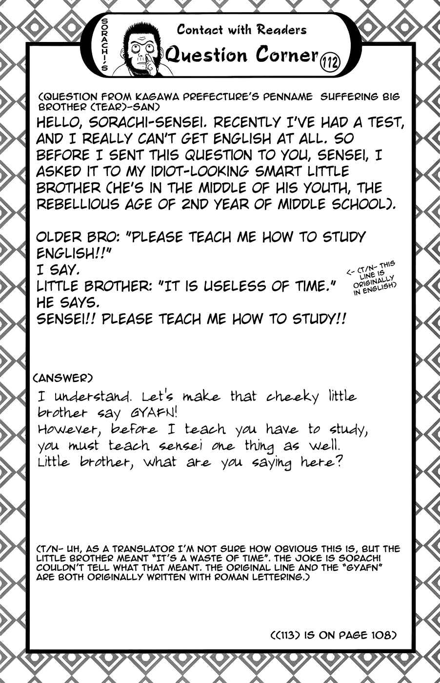 Chapter 356 - Page 20