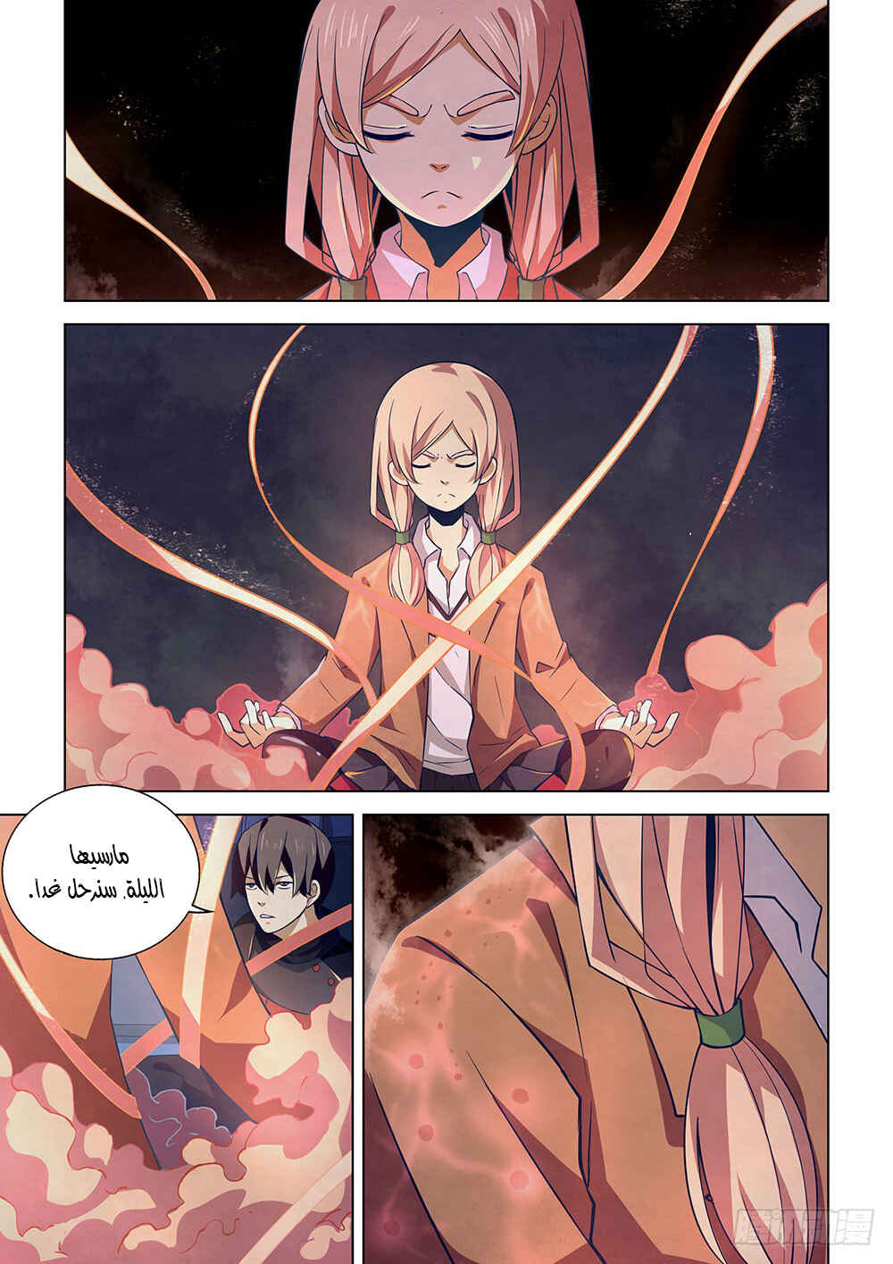 Chapter 21 - Page 10