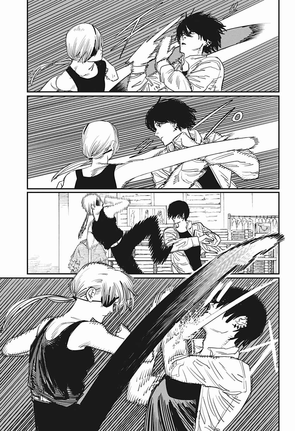 Chapter 62 - Page 14