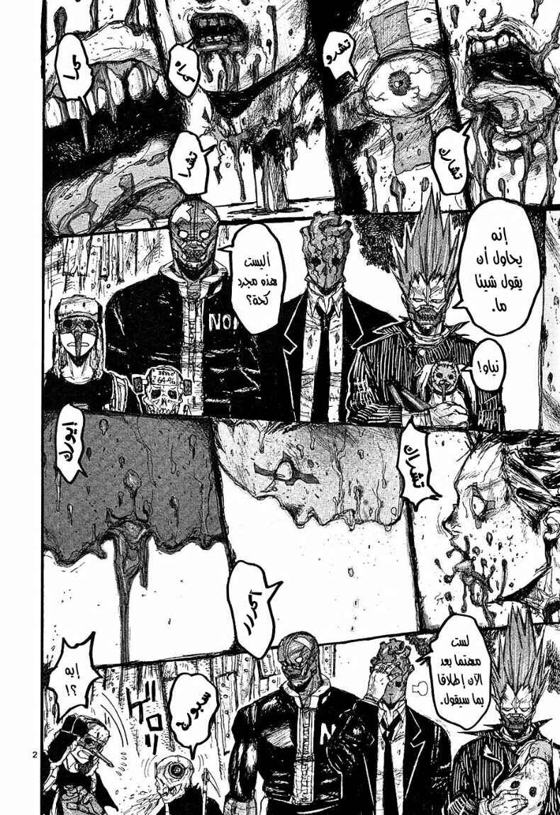 Chapter 15 - Page 2