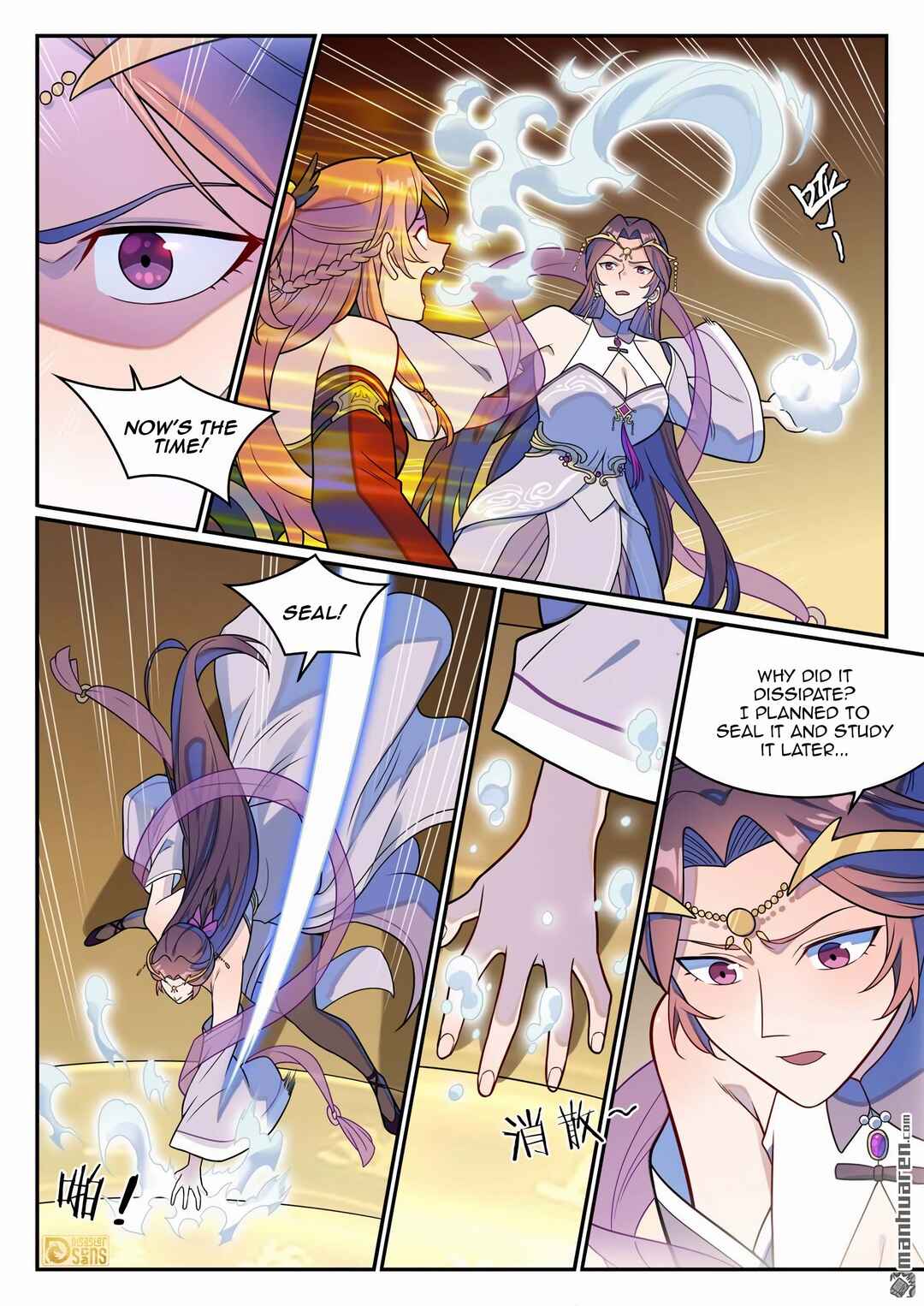 Chapter 1253 - Page 4