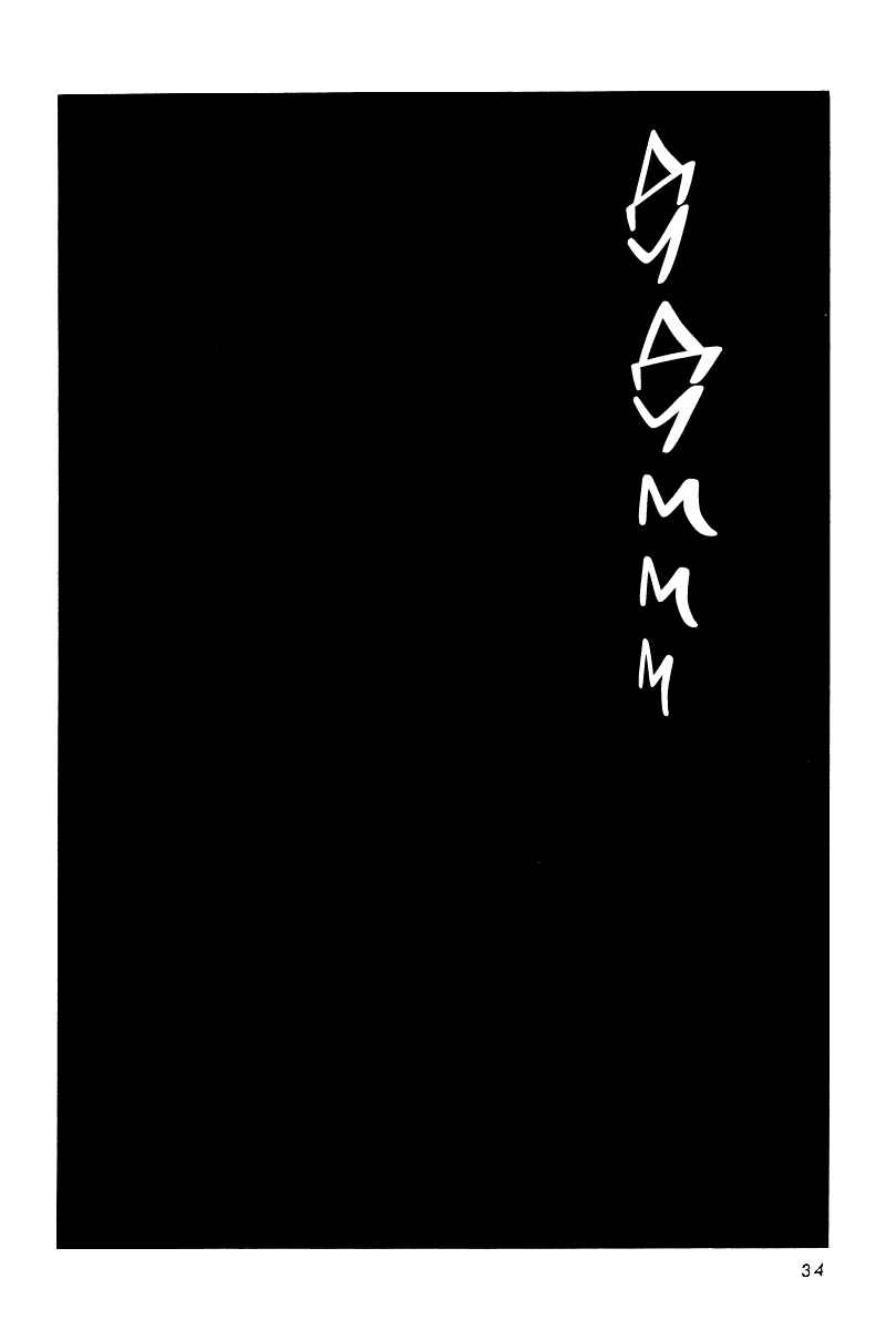 Chapter 2 - Page 2