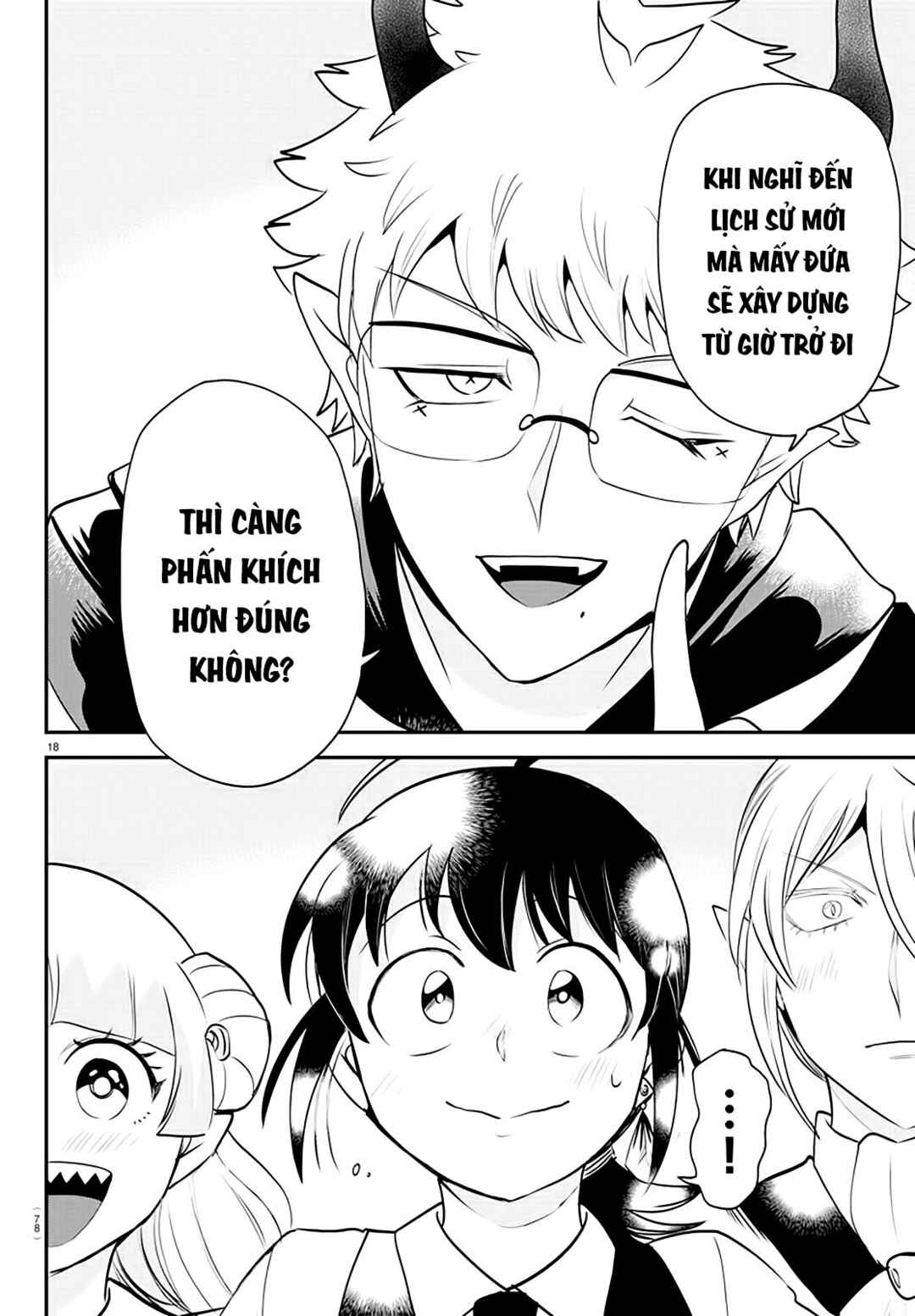 Chapter 394 - Page 16