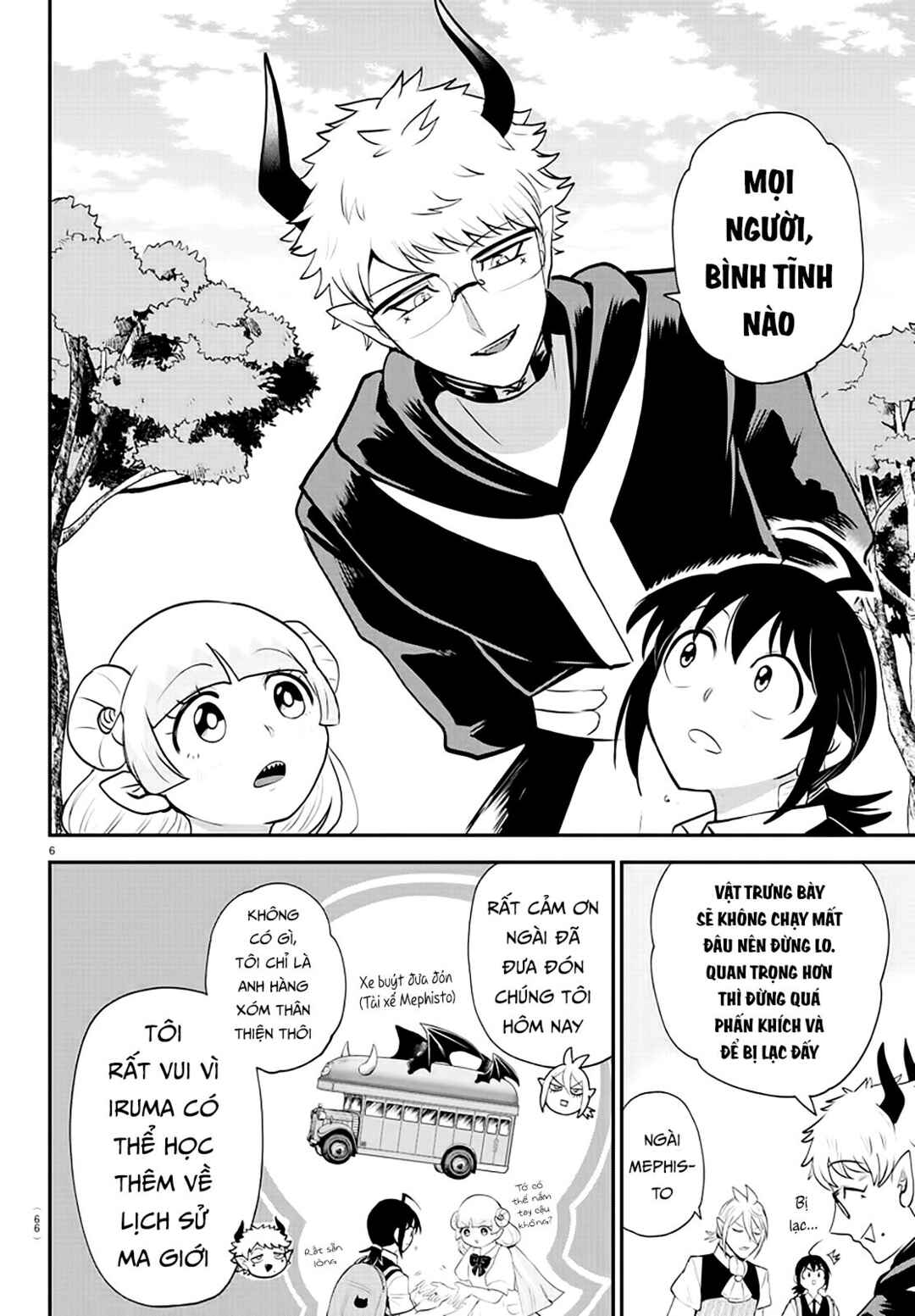Chapter 394 - Page 5