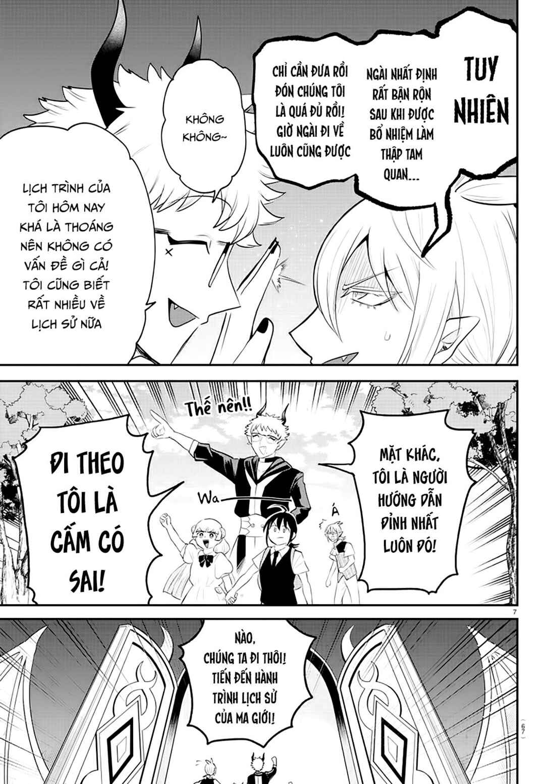 Chapter 394 - Page 6