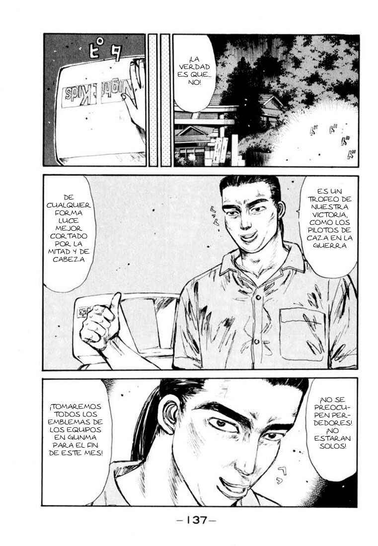 Chapter 83 - Page 16
