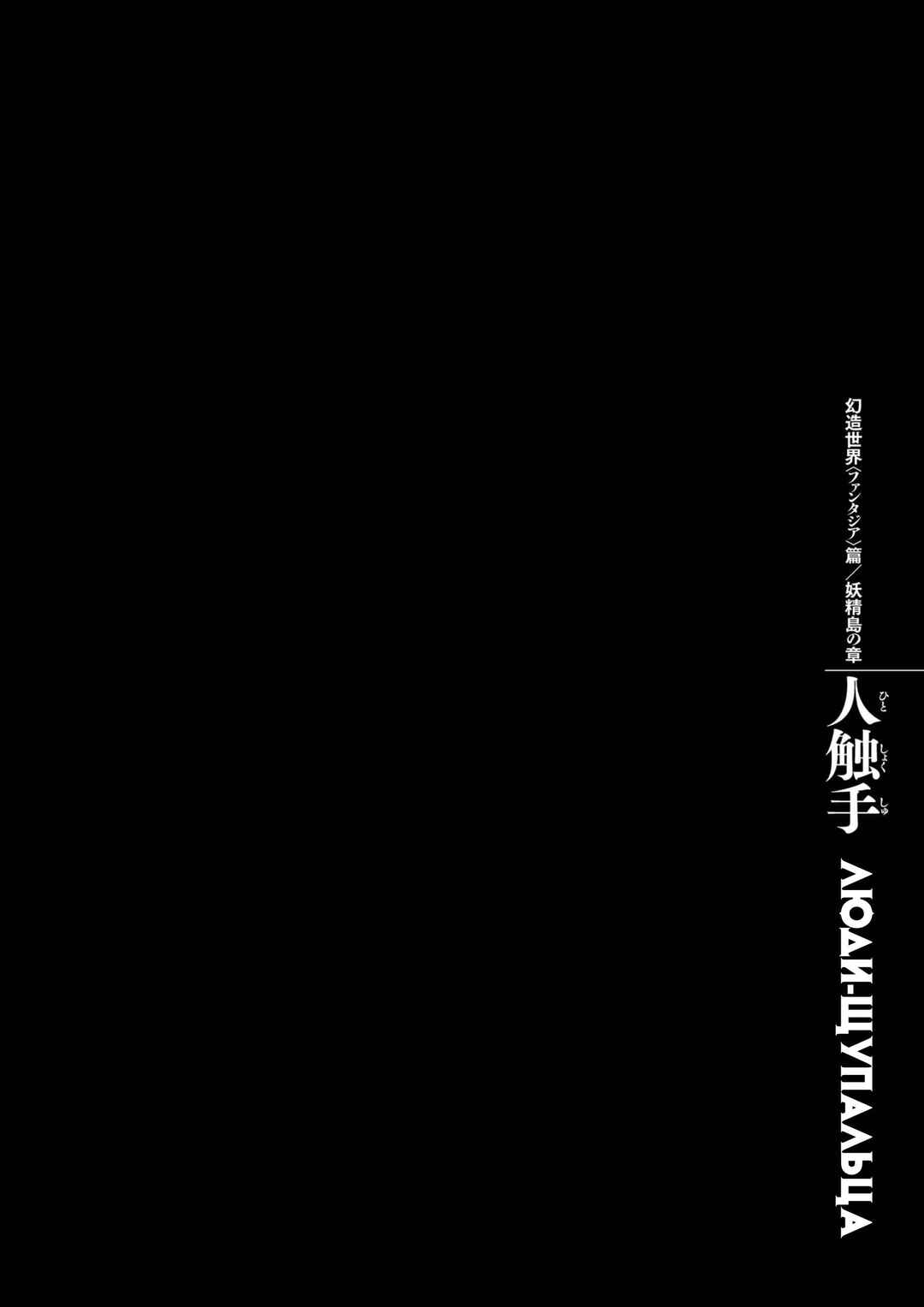 Chapter 314 - Page 1