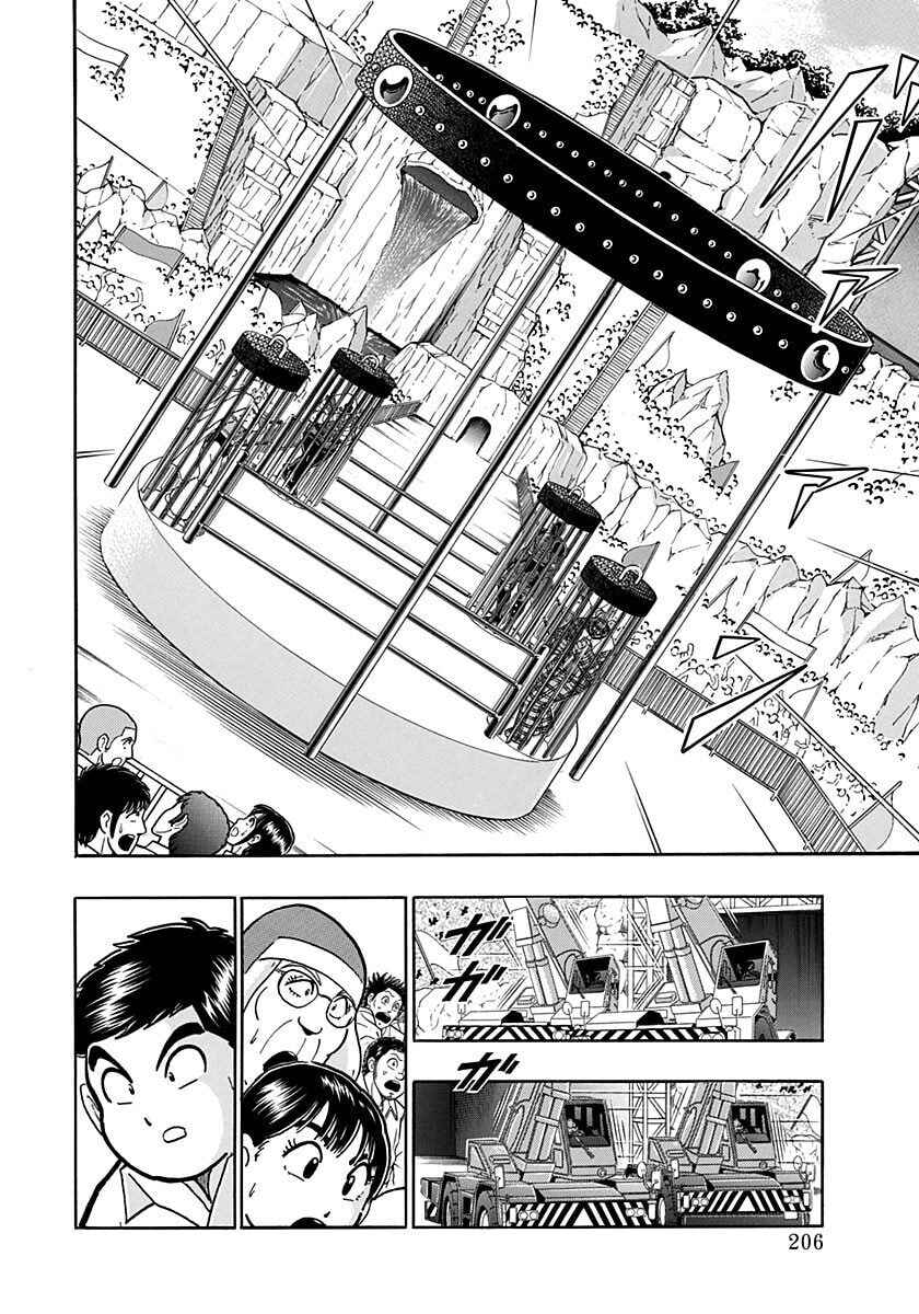 Chapter 166 - Page 4