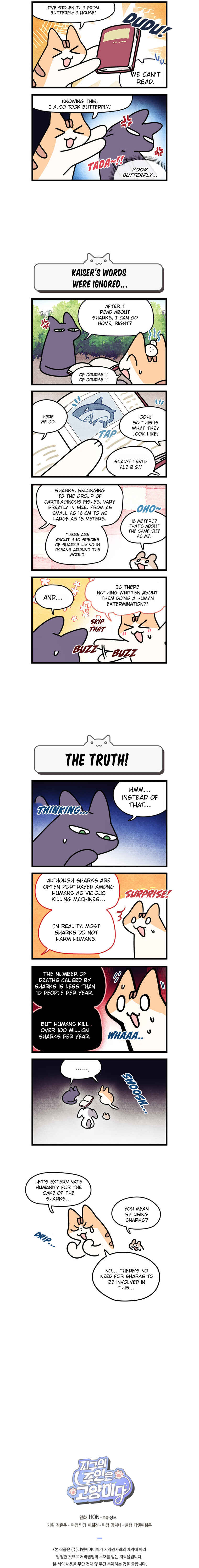 Chapter 133 - Page 3