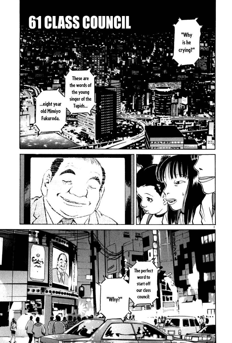 Chapter 61 - Page 1