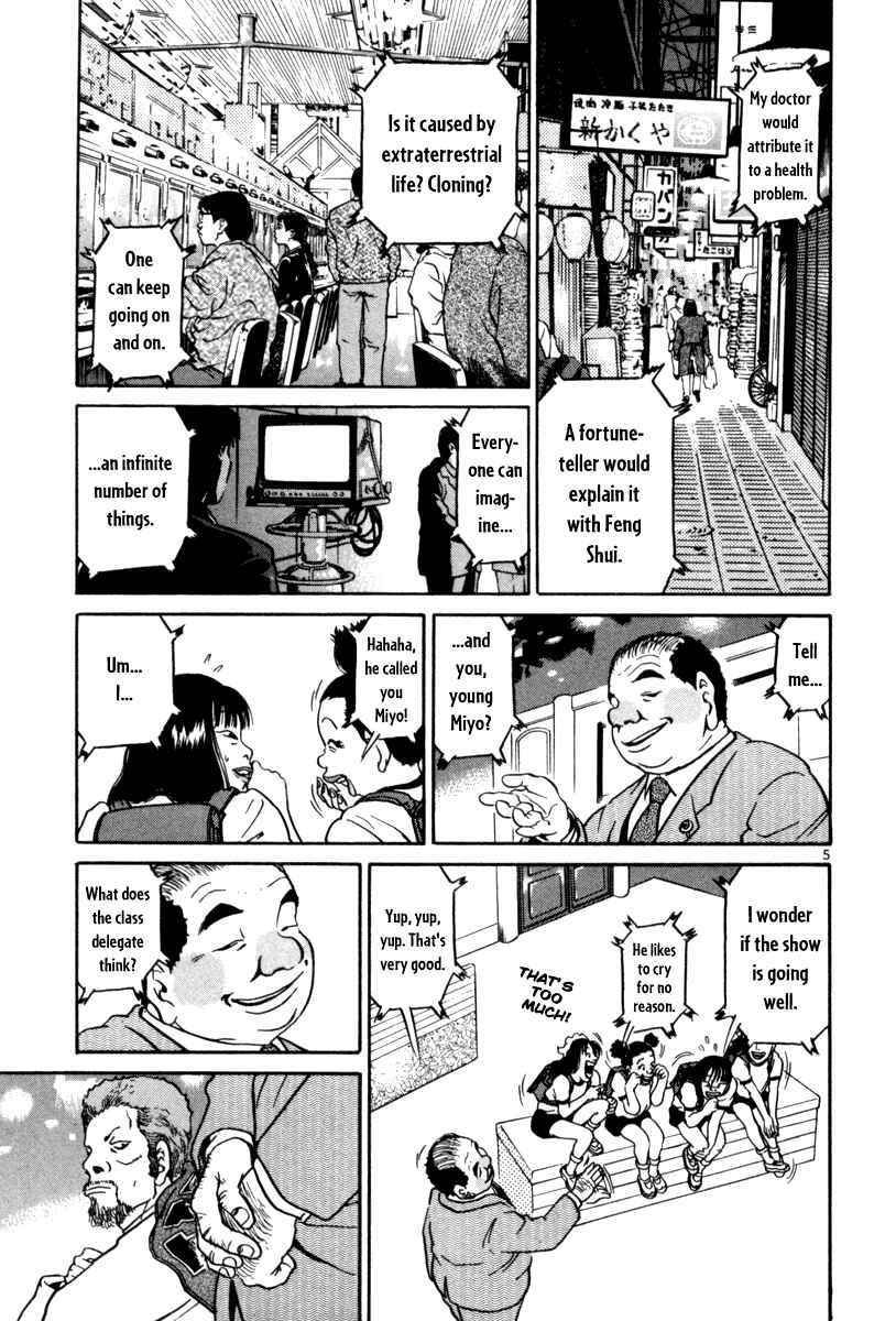 Chapter 61 - Page 4