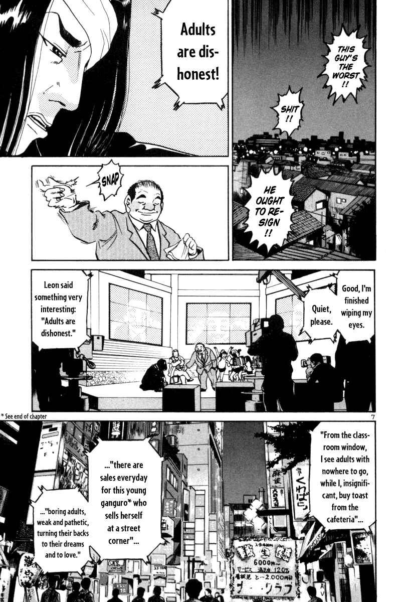 Chapter 61 - Page 6