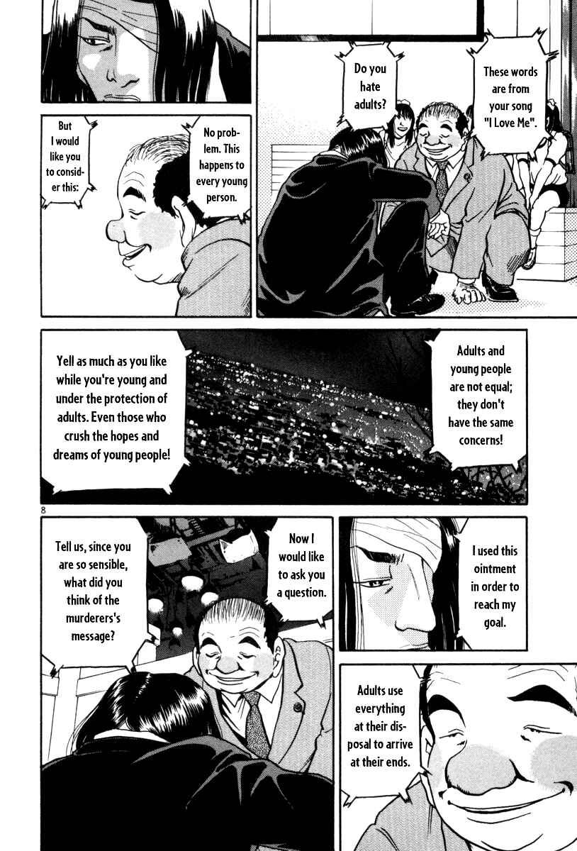 Chapter 61 - Page 7