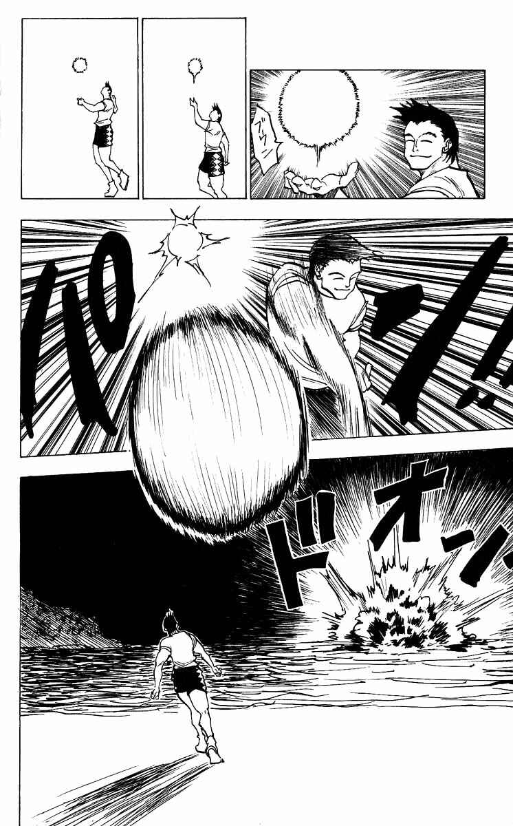 Chapter 145 - Page 11